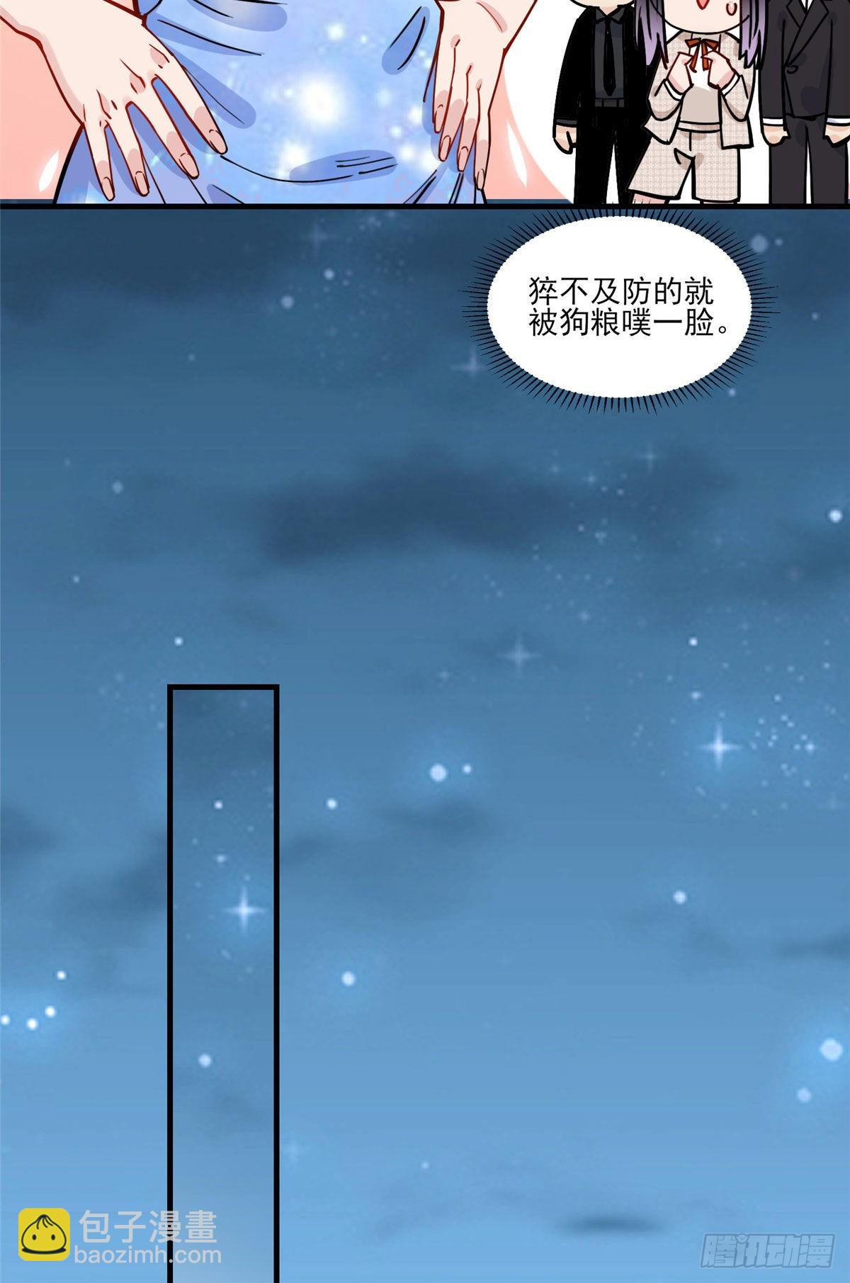第61话 生日宴会(1/2)-第62话