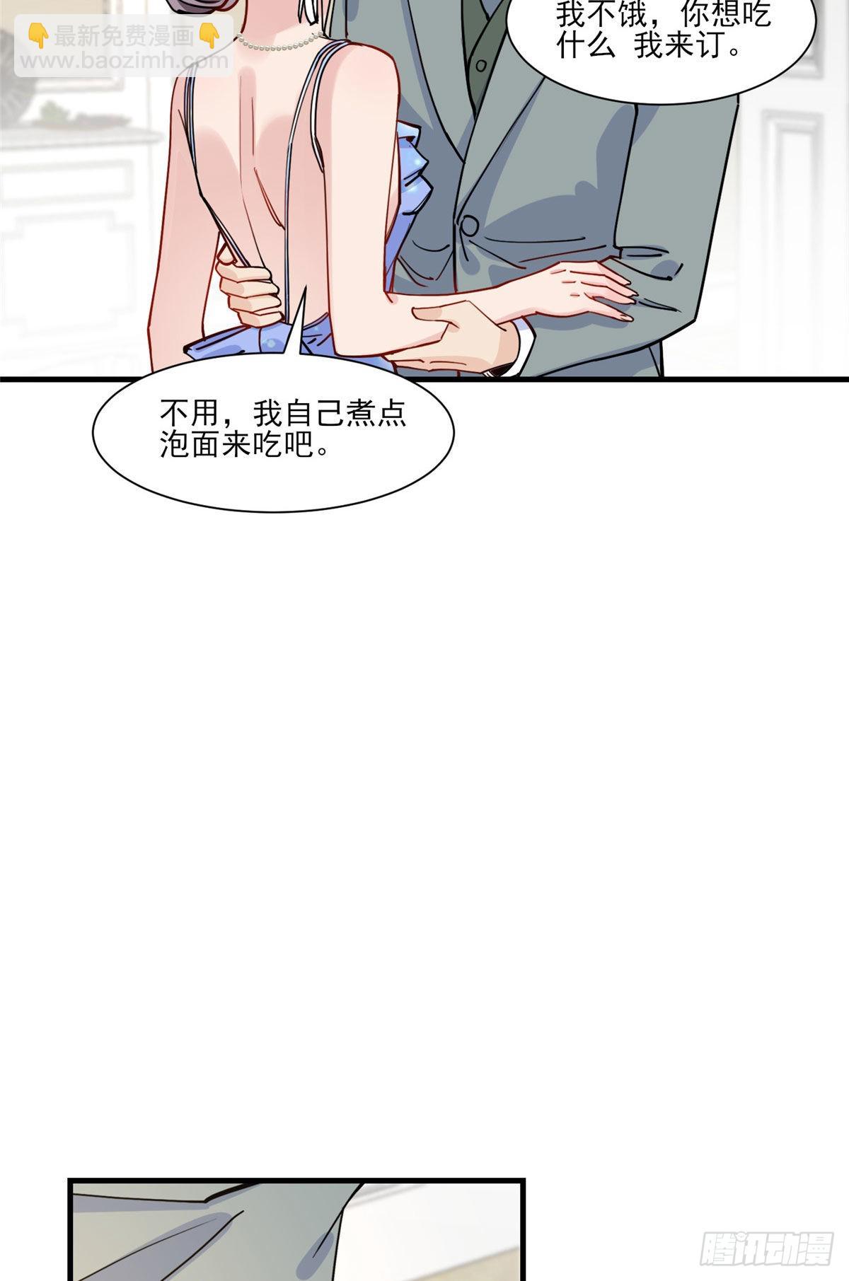 第61话 生日宴会(1/2)-第62话