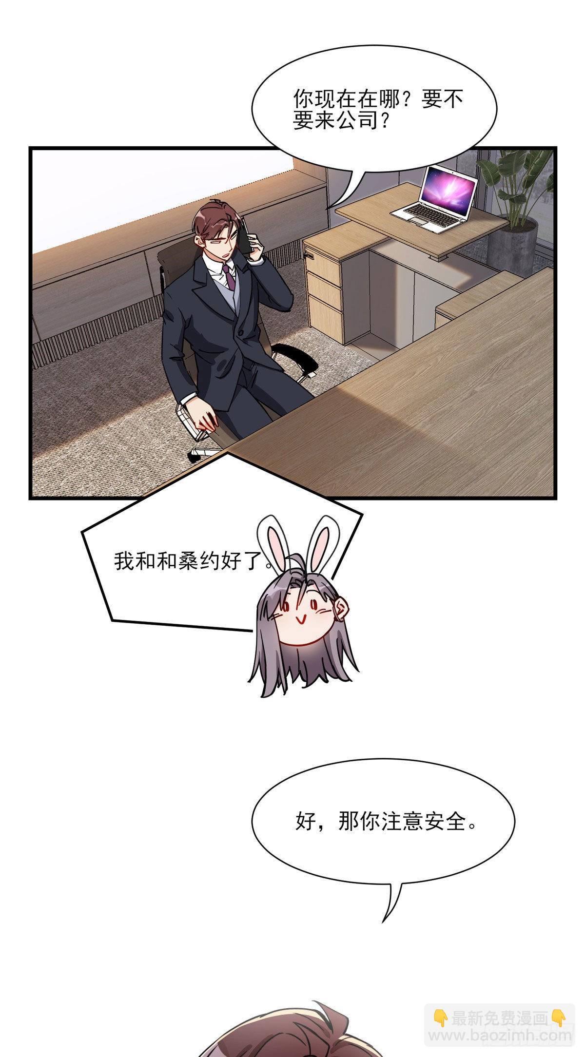 第63话 以前的剧情不会重演吧-第64话