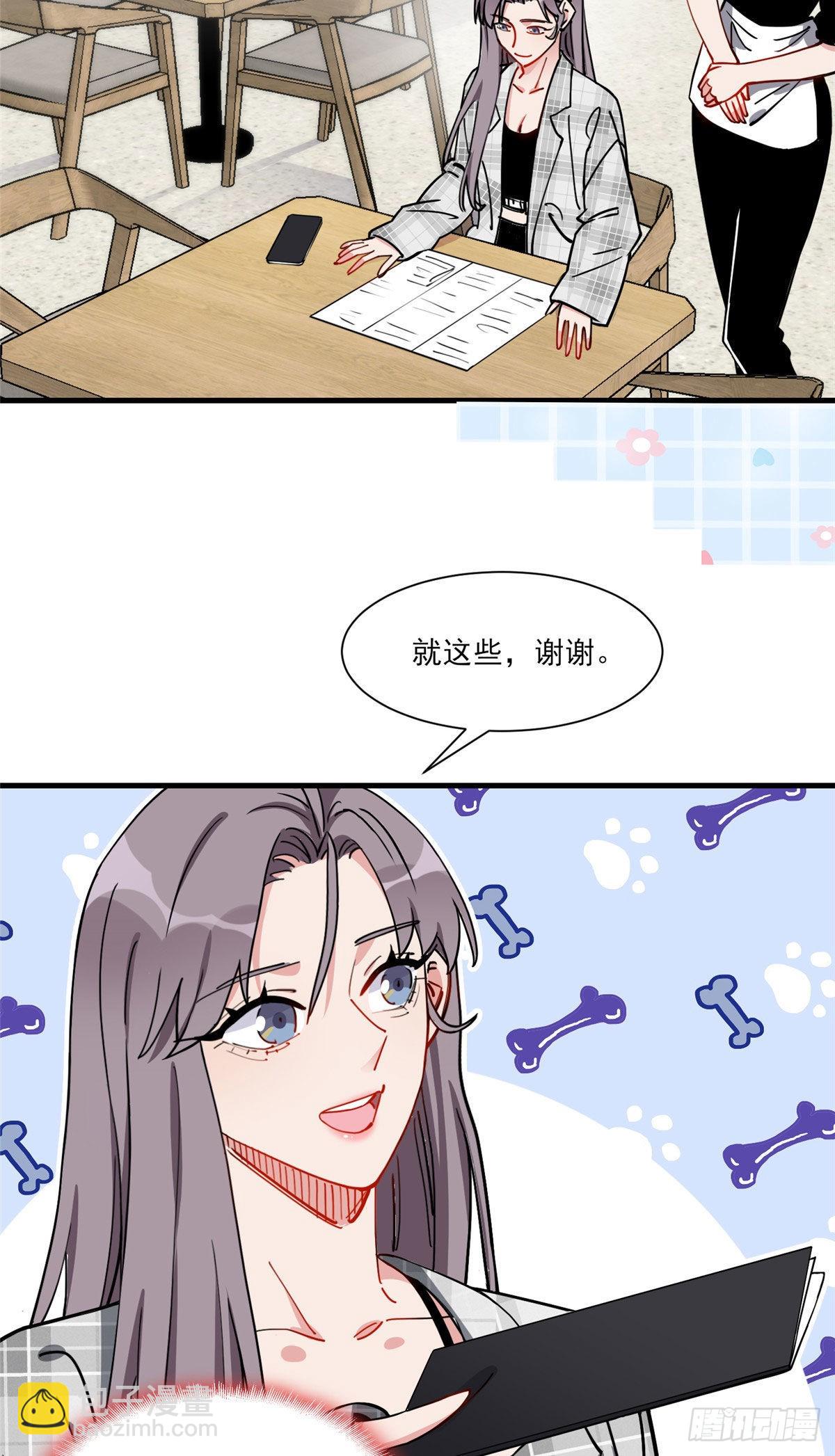 第63话 以前的剧情不会重演吧-第64话