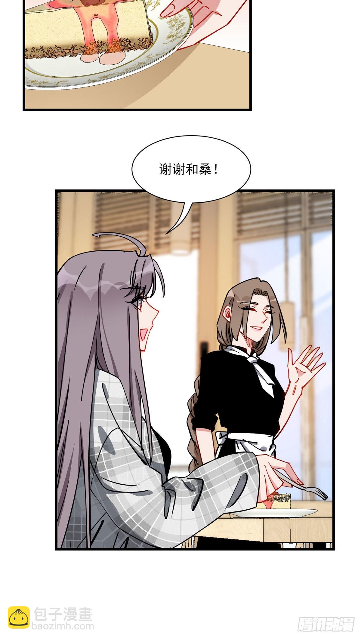 第63话 以前的剧情不会重演吧-第64话