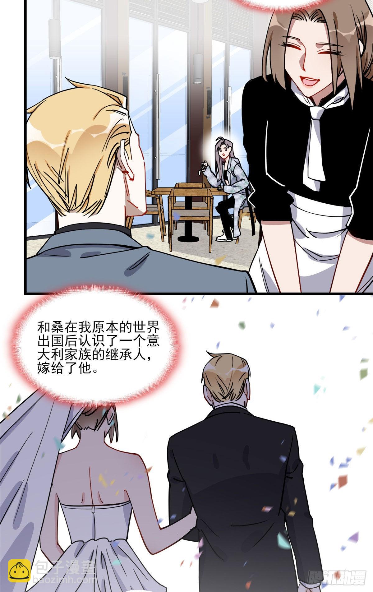 第63话 以前的剧情不会重演吧-第64话
