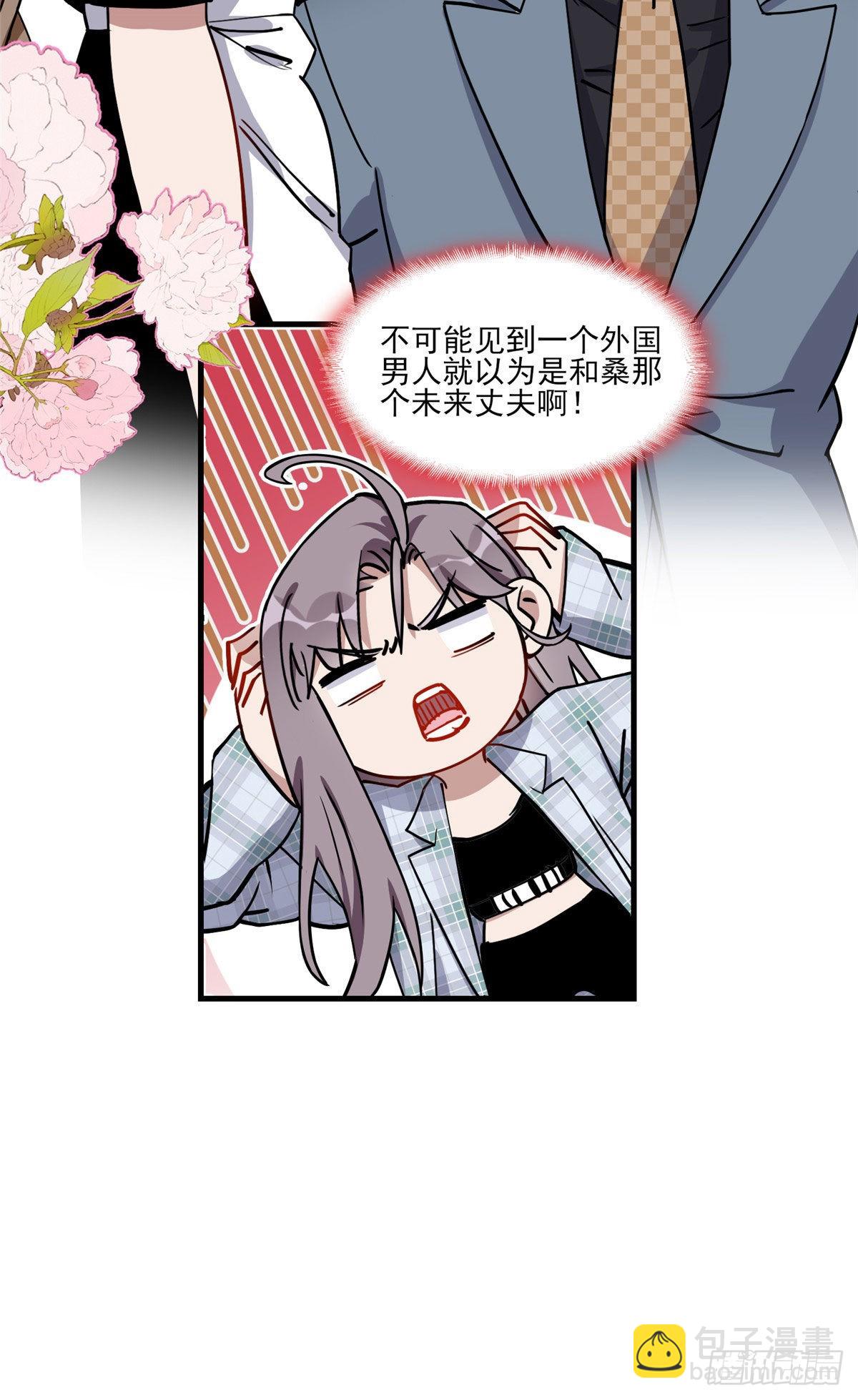 第63话 以前的剧情不会重演吧-第64话