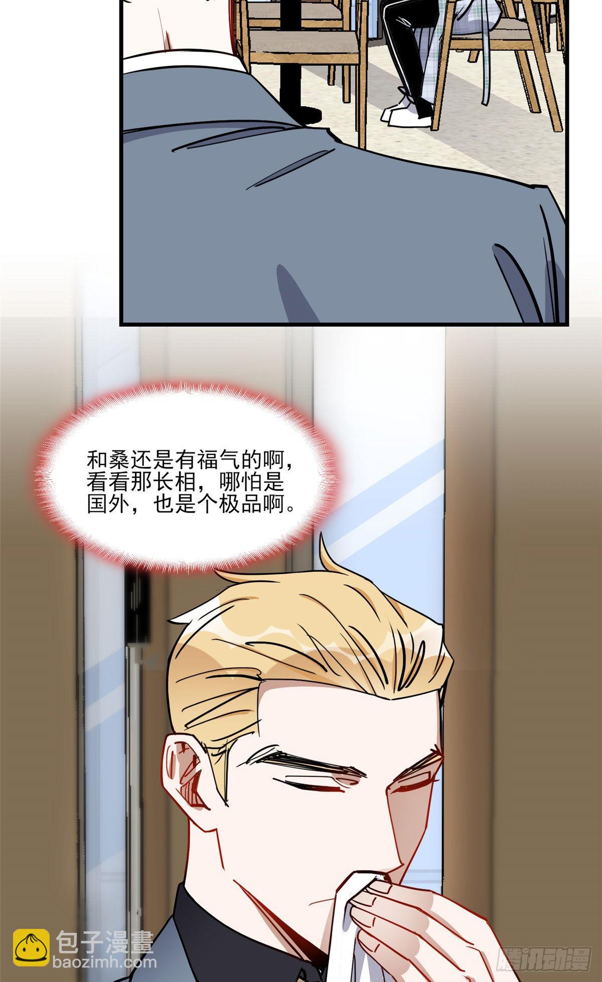 第63话 以前的剧情不会重演吧-第64话