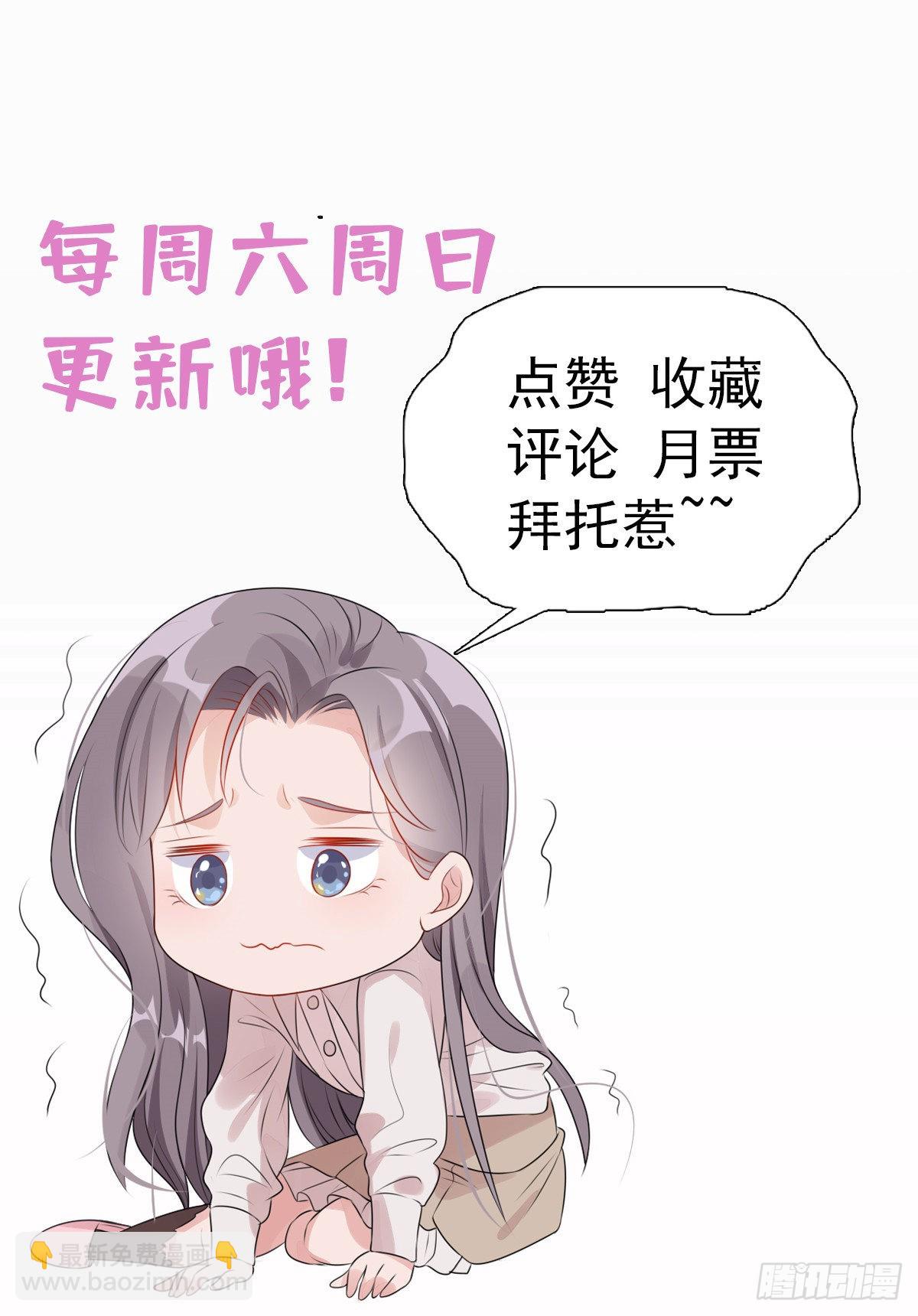 第63话 以前的剧情不会重演吧-第64话