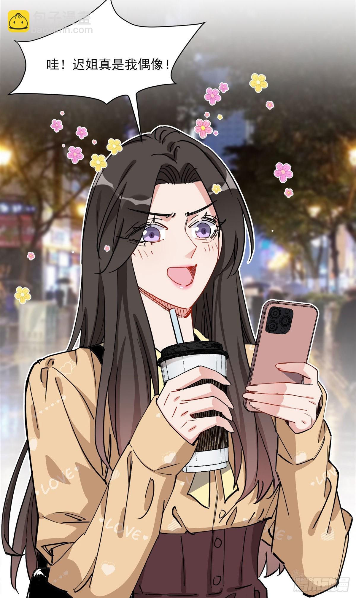 第65话 粉钻风波-第66话