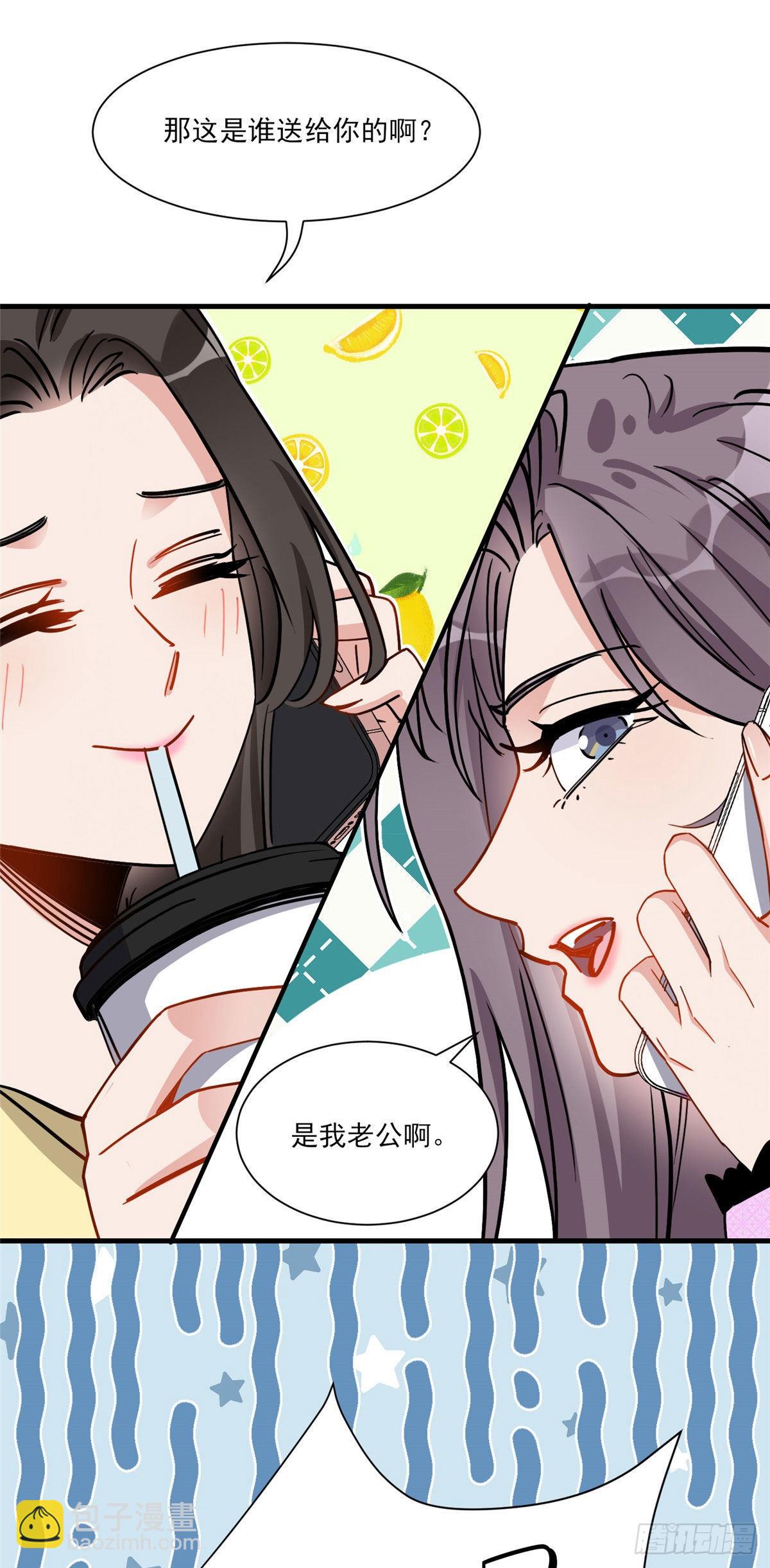 第65话 粉钻风波-第66话