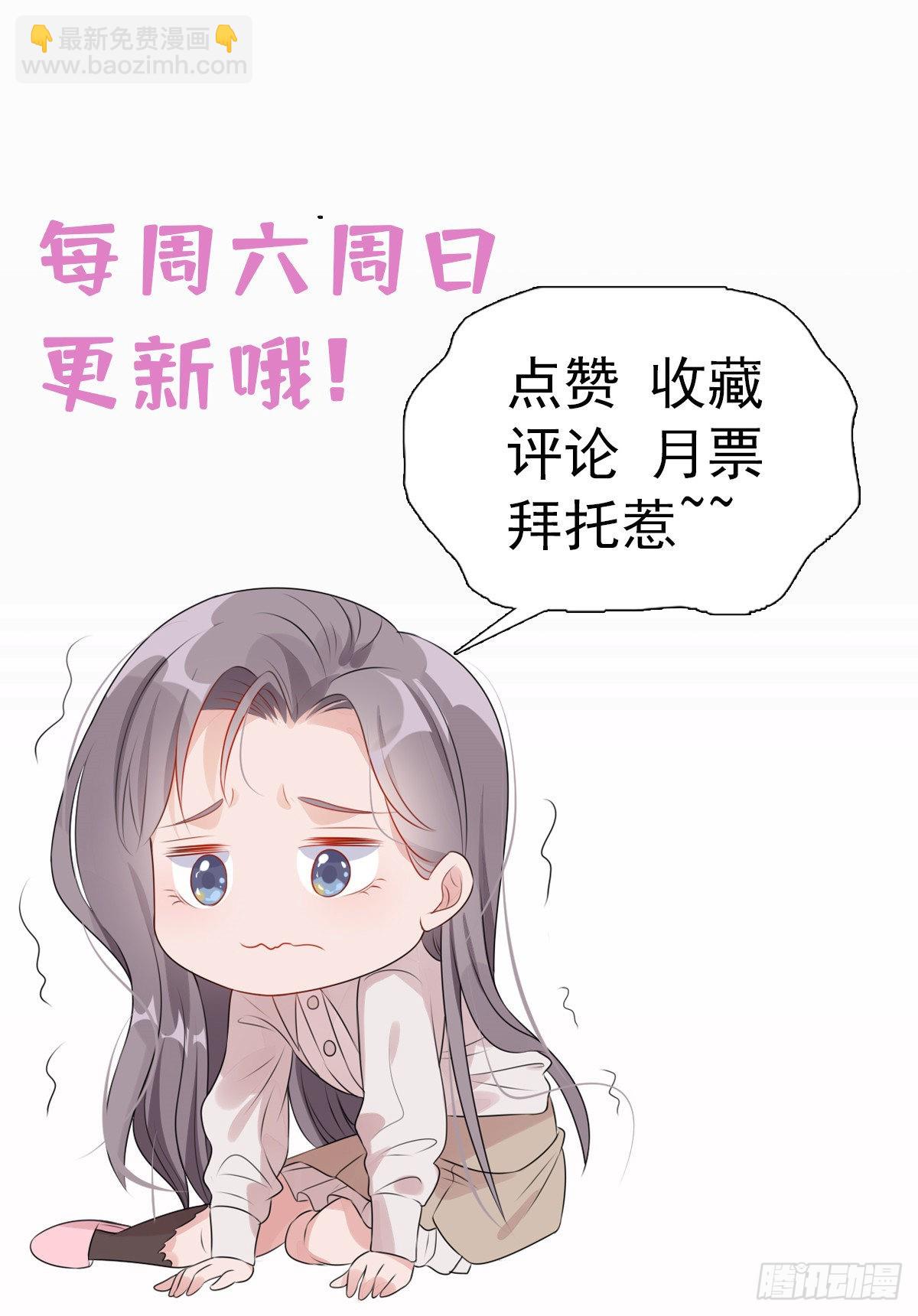 第65话 粉钻风波-第66话