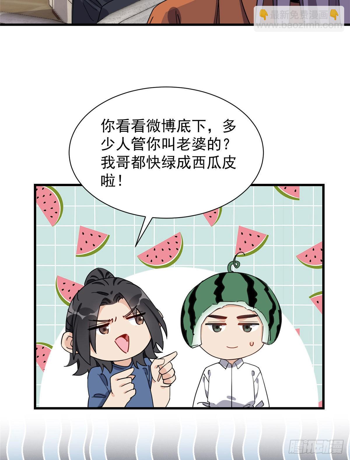 第67话 目标UKG总冠军-第68话