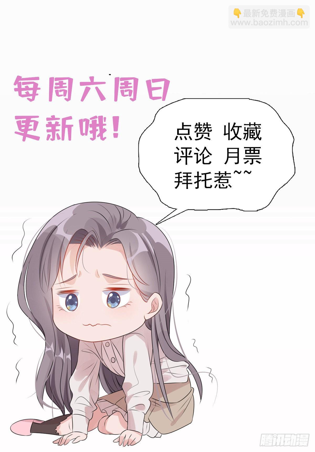 第69话 唐迟遇刺-第70话