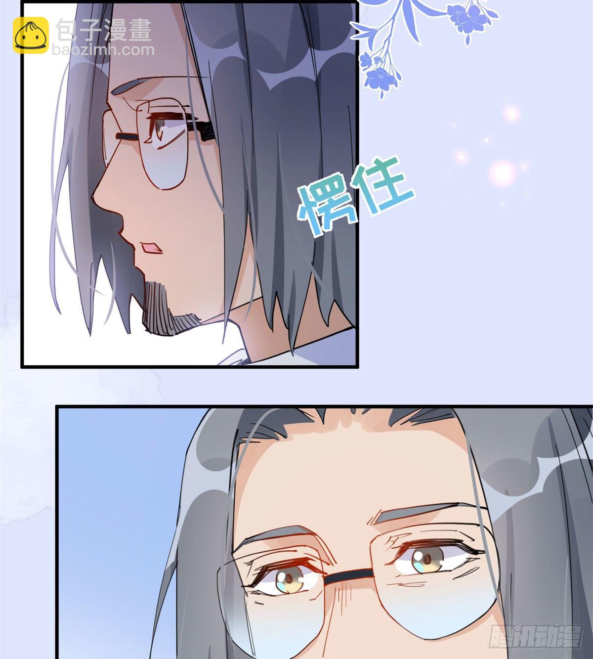 第8话 你该不会看上我了吧？-第8话
