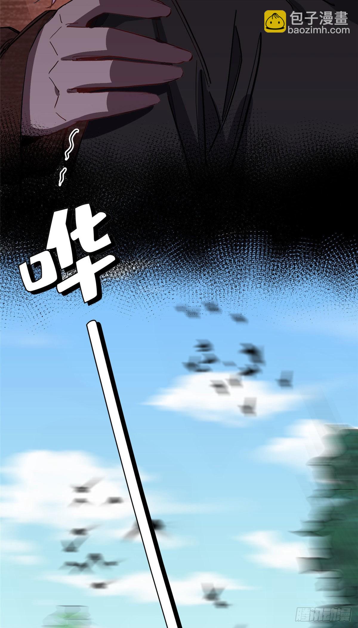 第71话 敢欺负我嫂嫂？-第72话