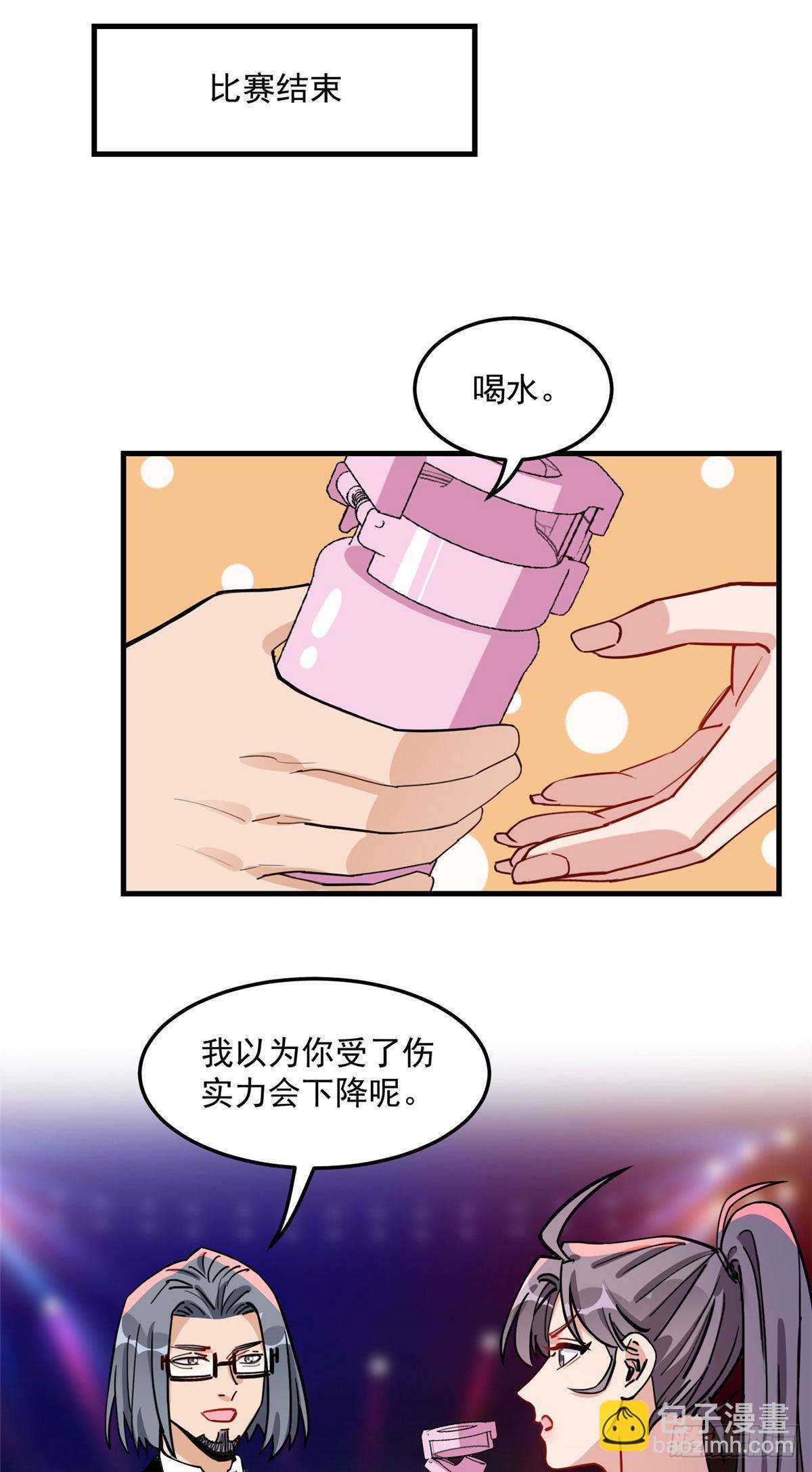 第73话 生日礼物是什么-第74话