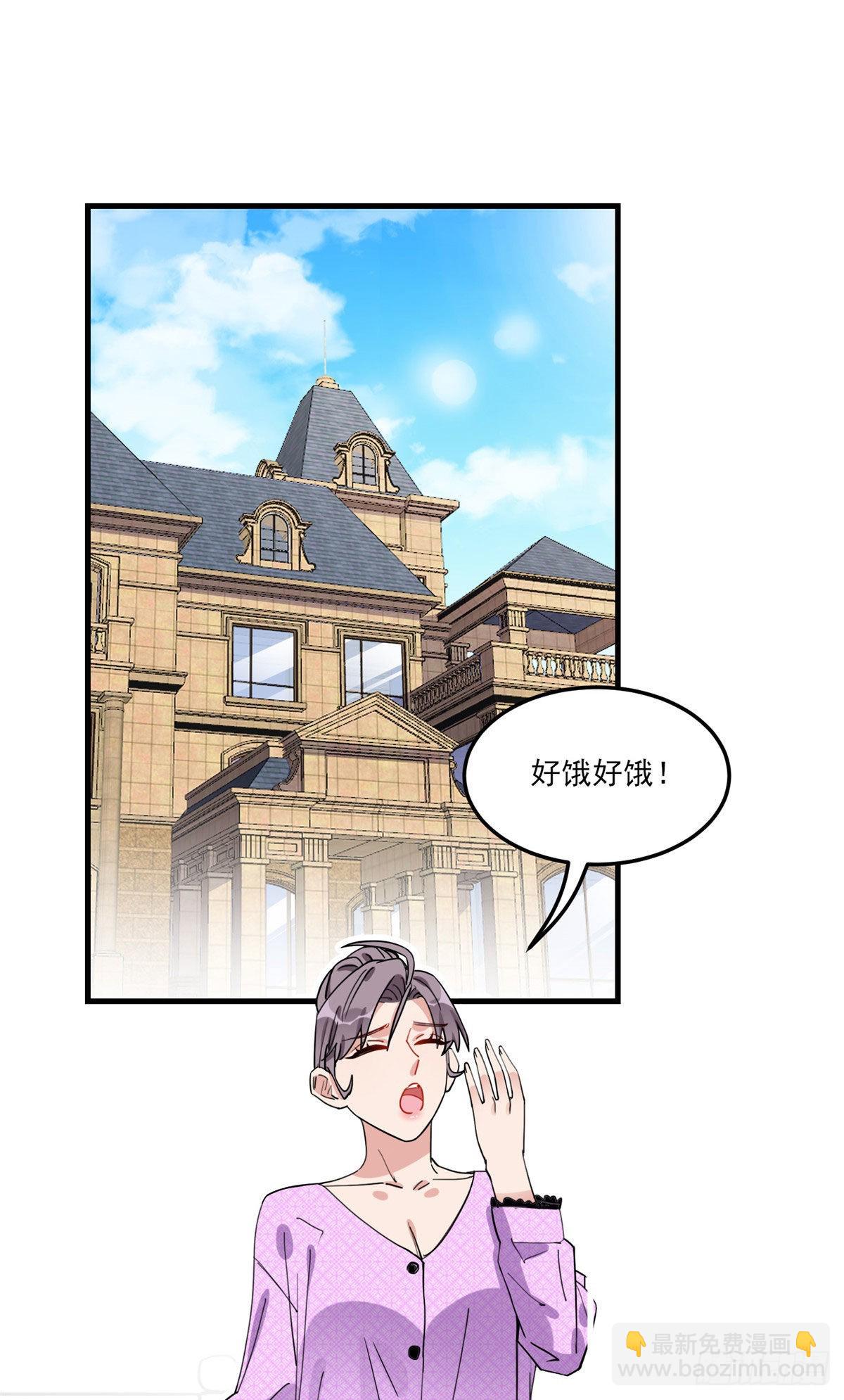 第75话 给敌方点面子-第76话