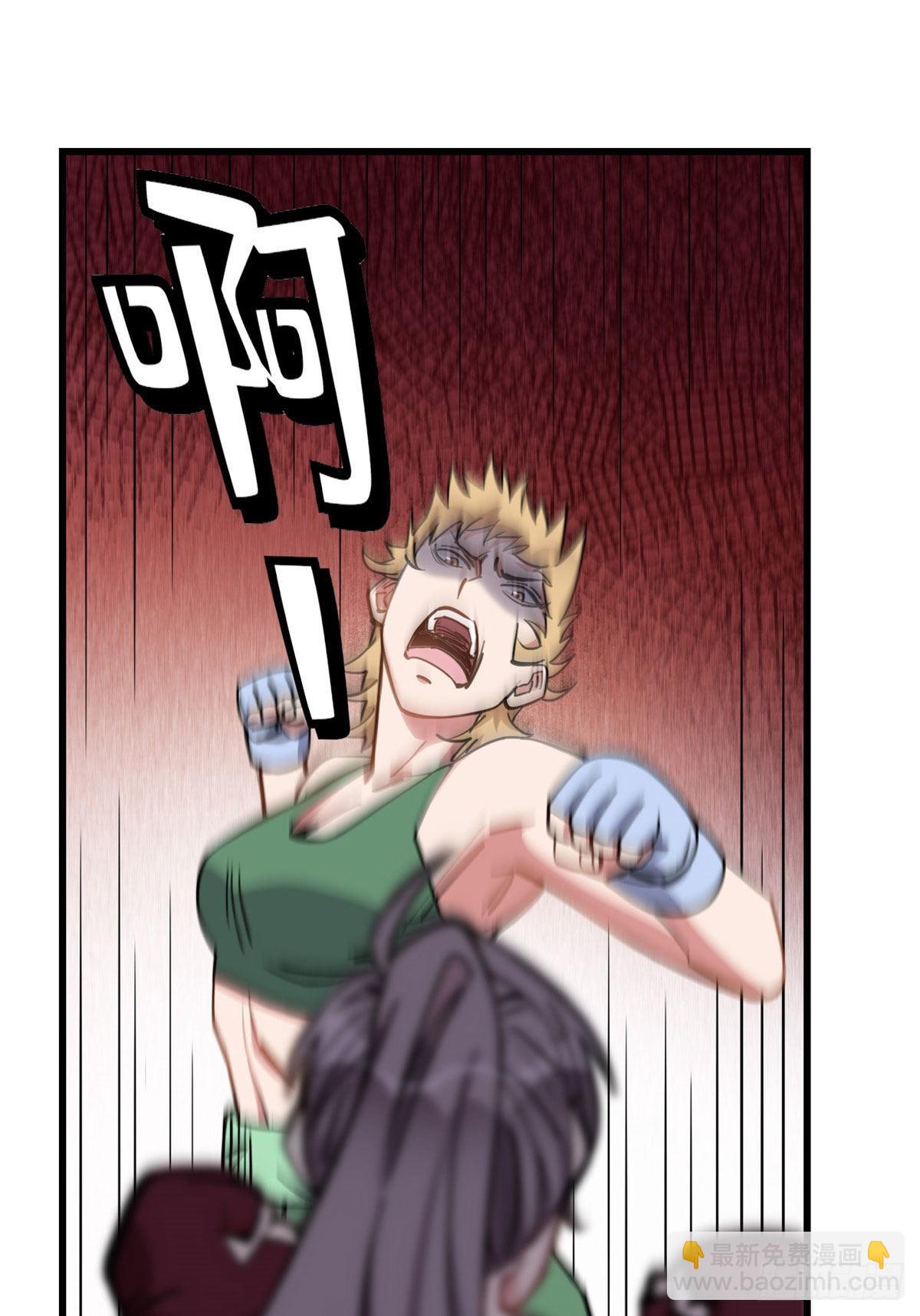 第75话 给敌方点面子-第76话