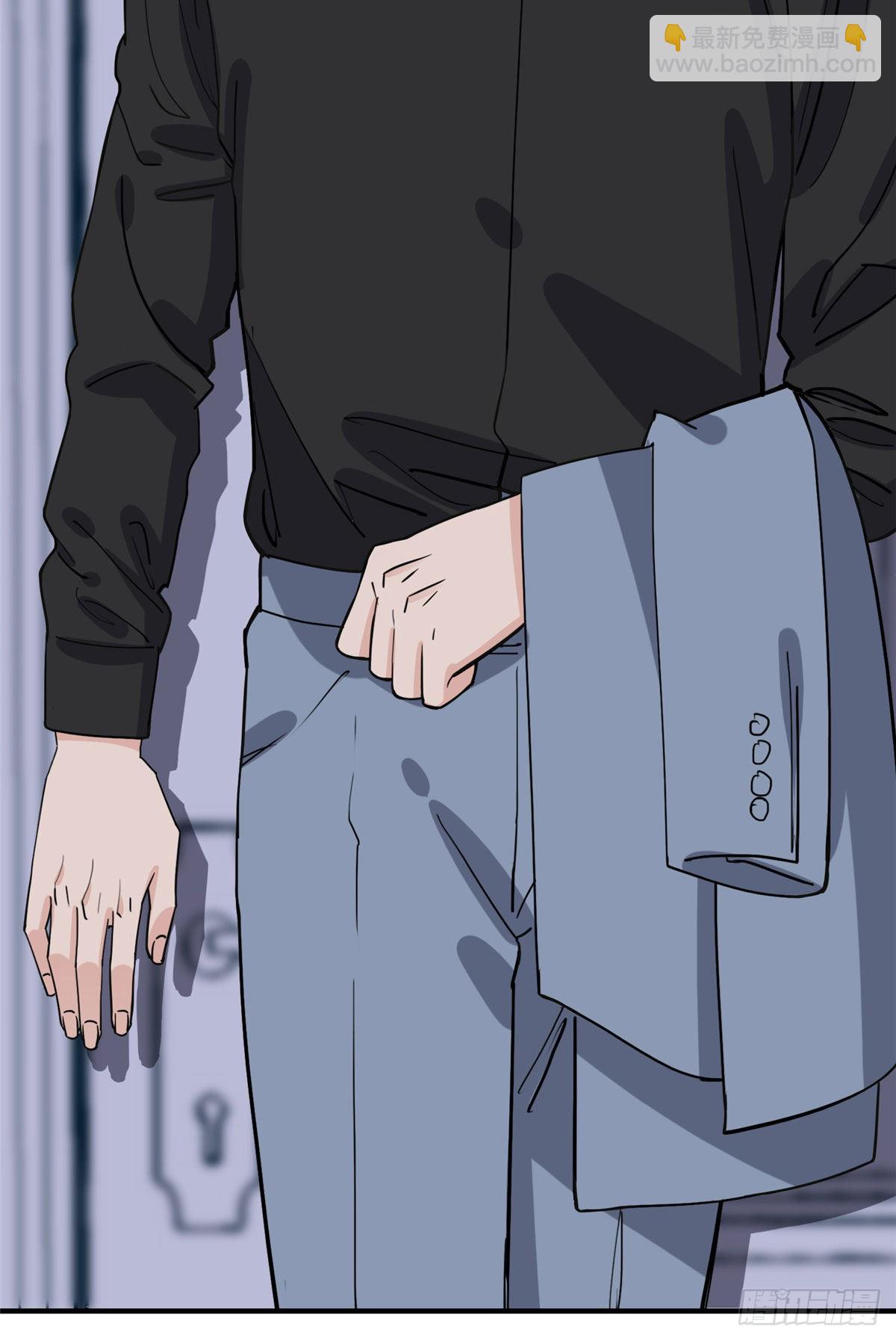 第79话 说八卦敢不敢大点声-第80话
