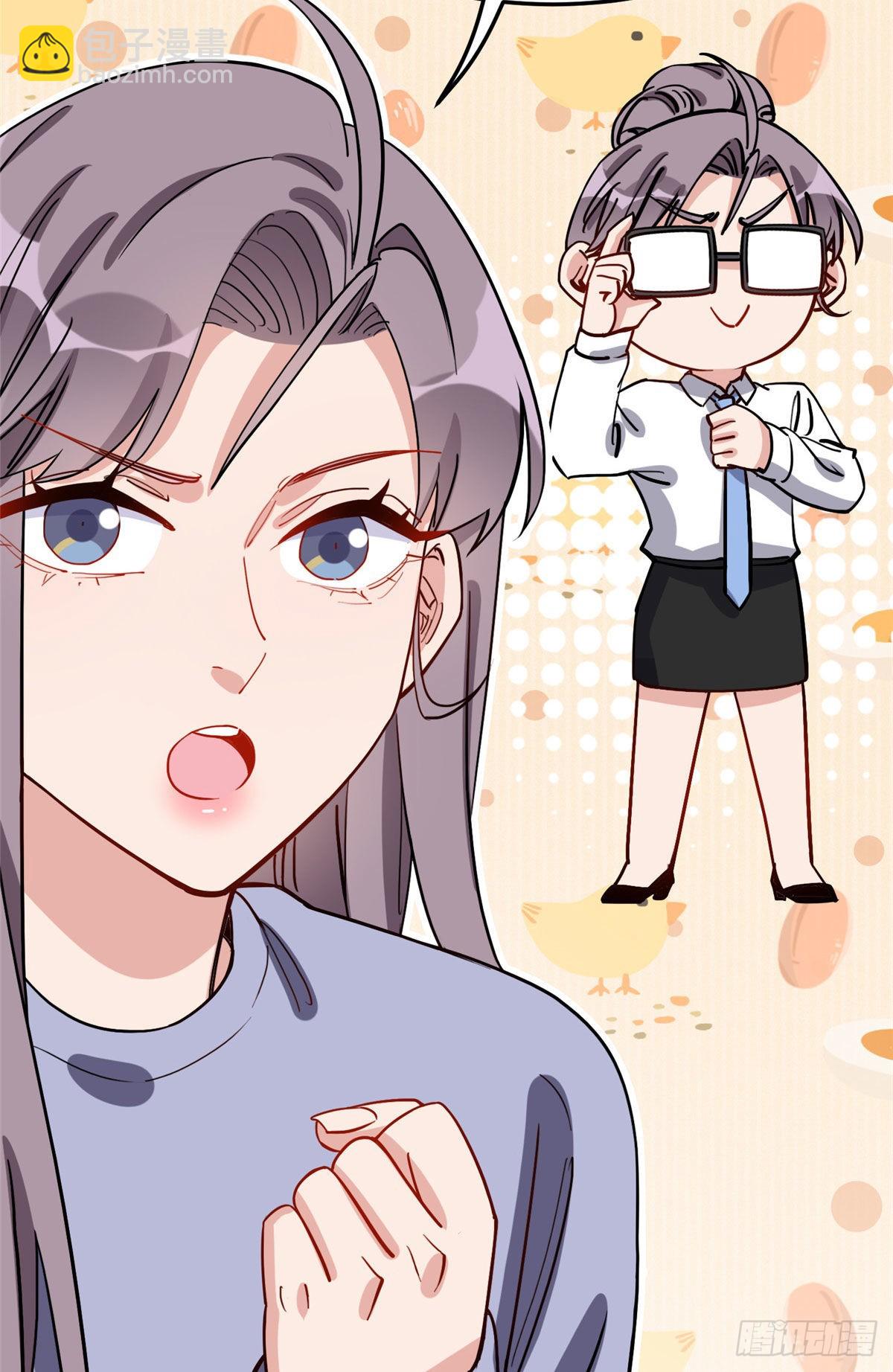 第81话 唐迟,穷慌了-第82话