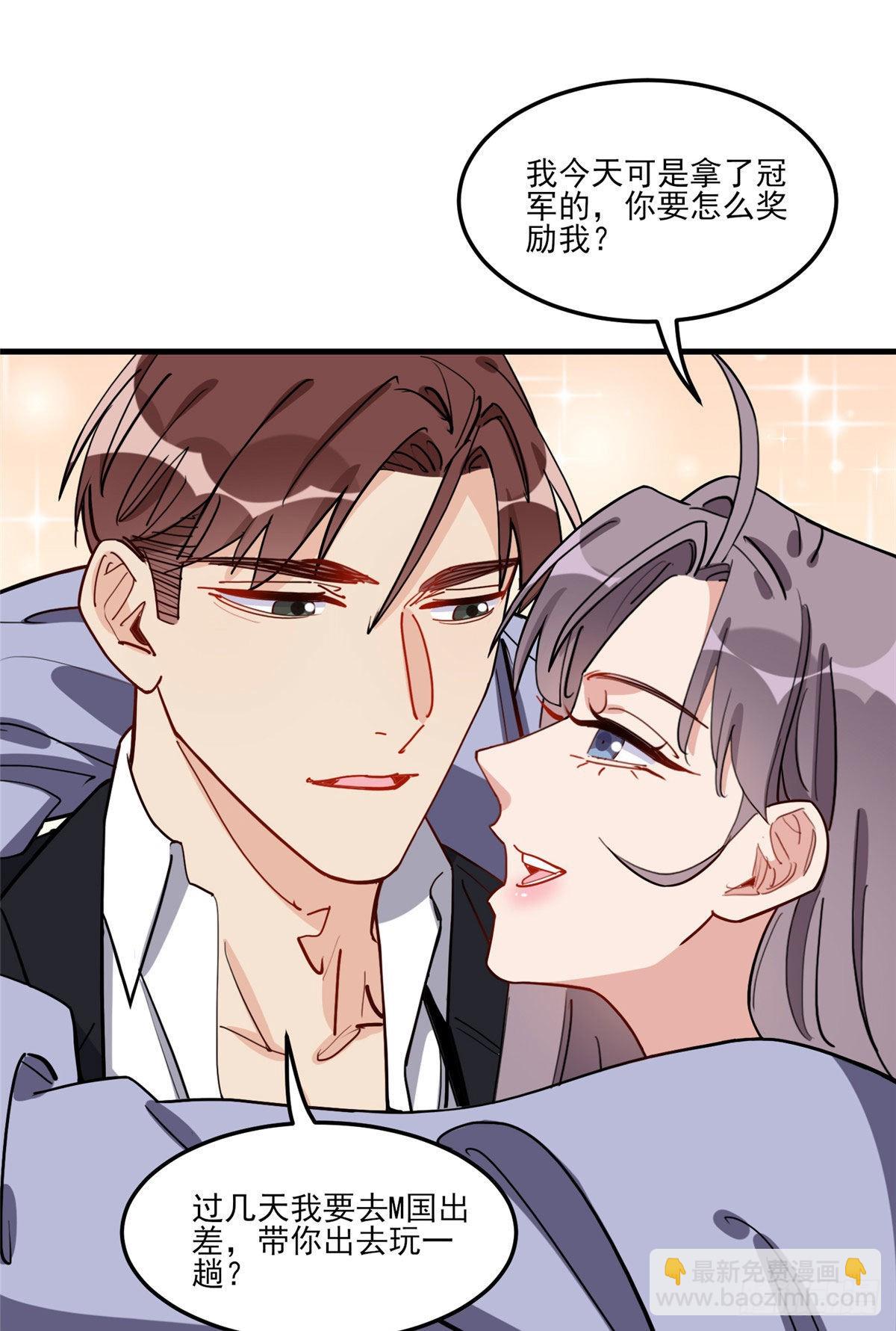 第81话 唐迟,穷慌了-第82话