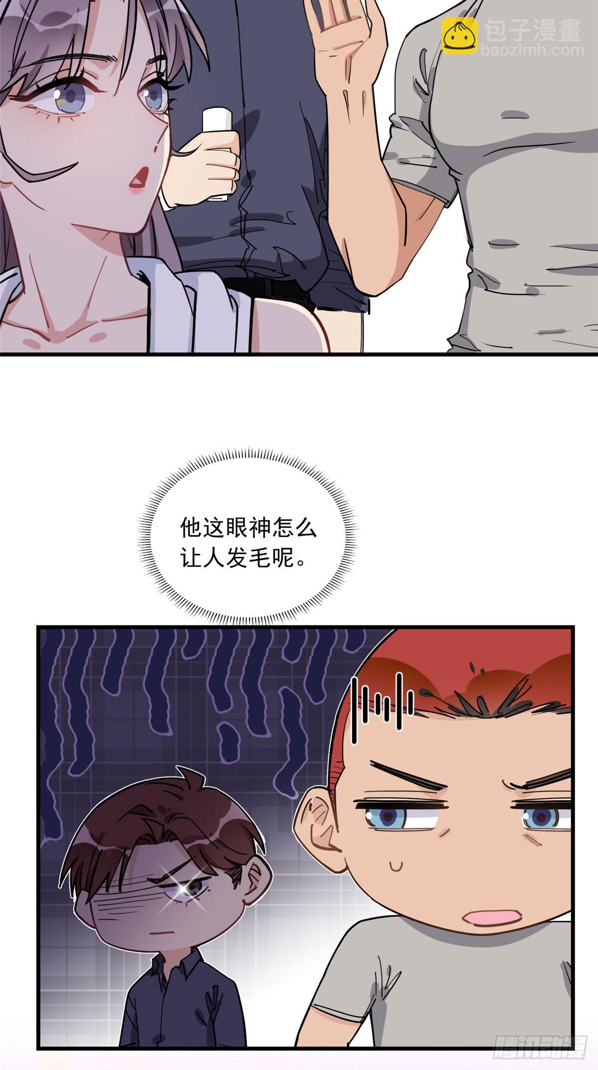 第85话 唐迟的老公-第86话