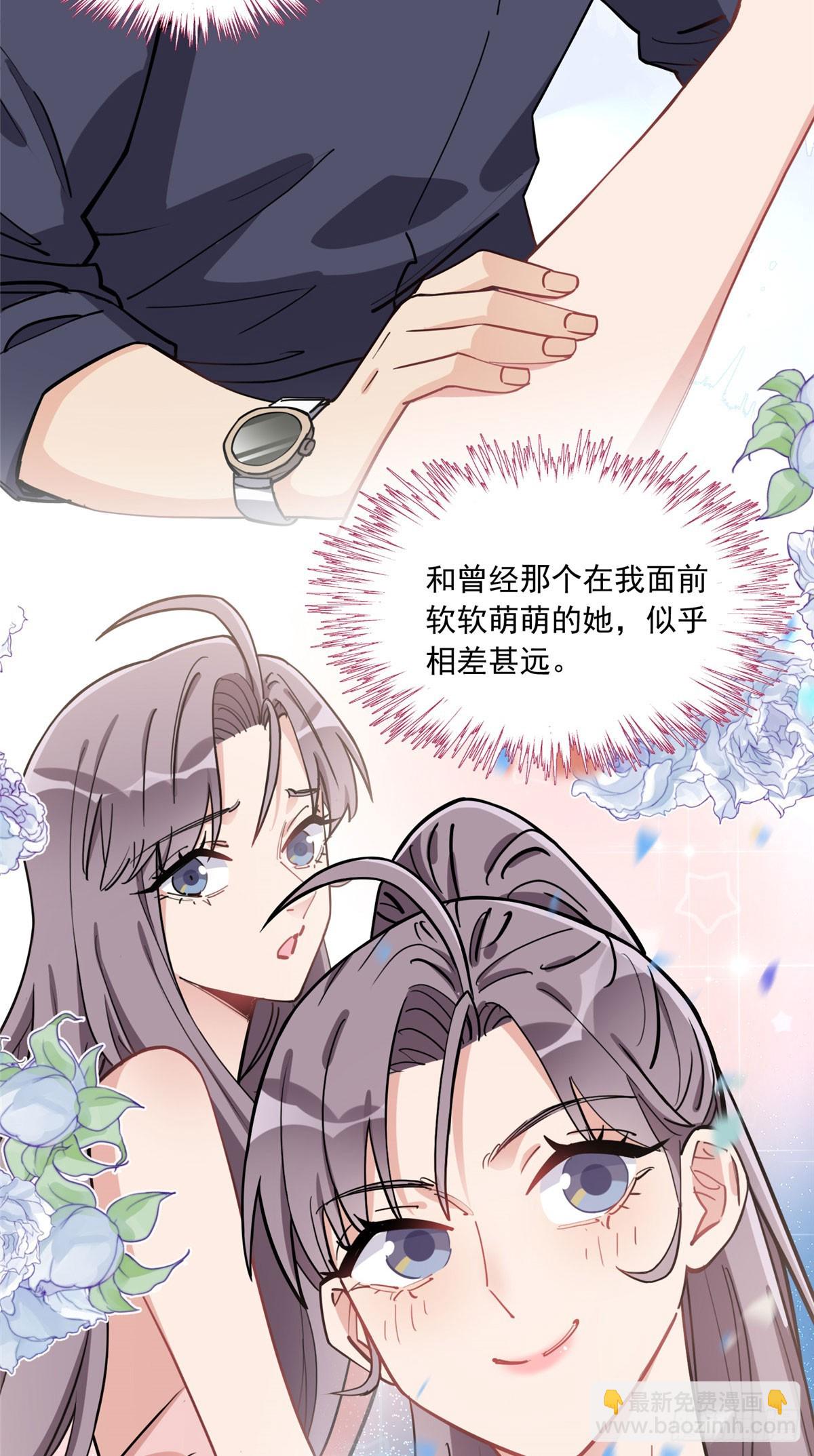第85话 唐迟的老公-第86话