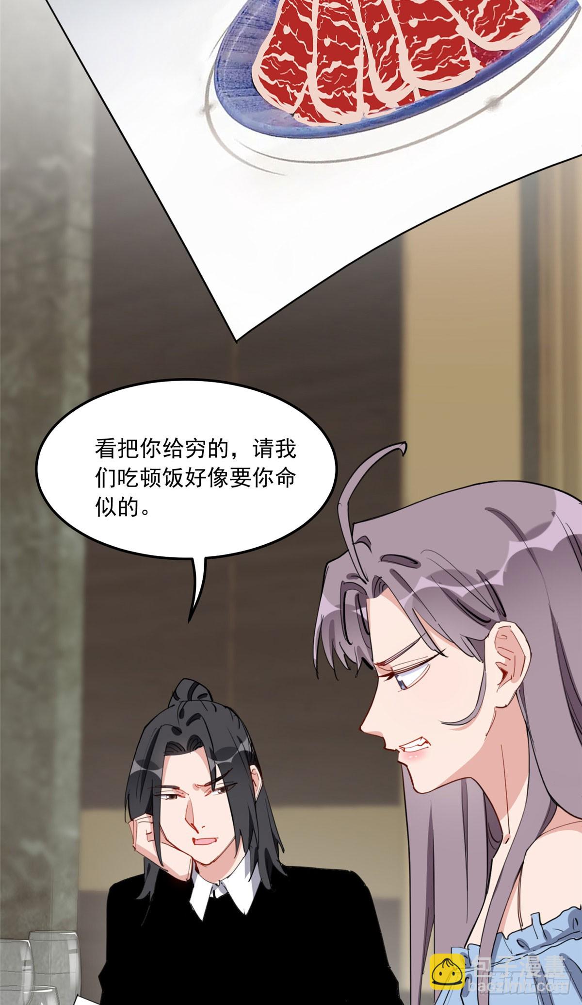 第85话 唐迟的老公-第86话