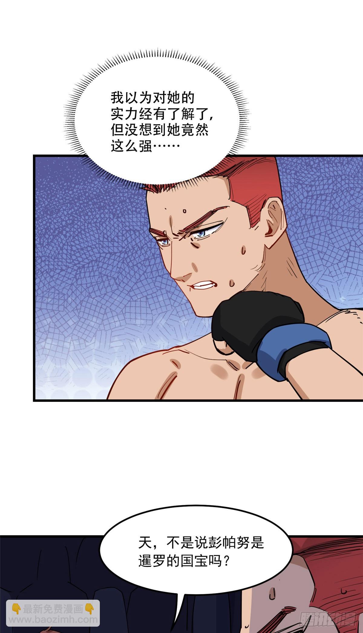第85话 唐迟的老公-第86话