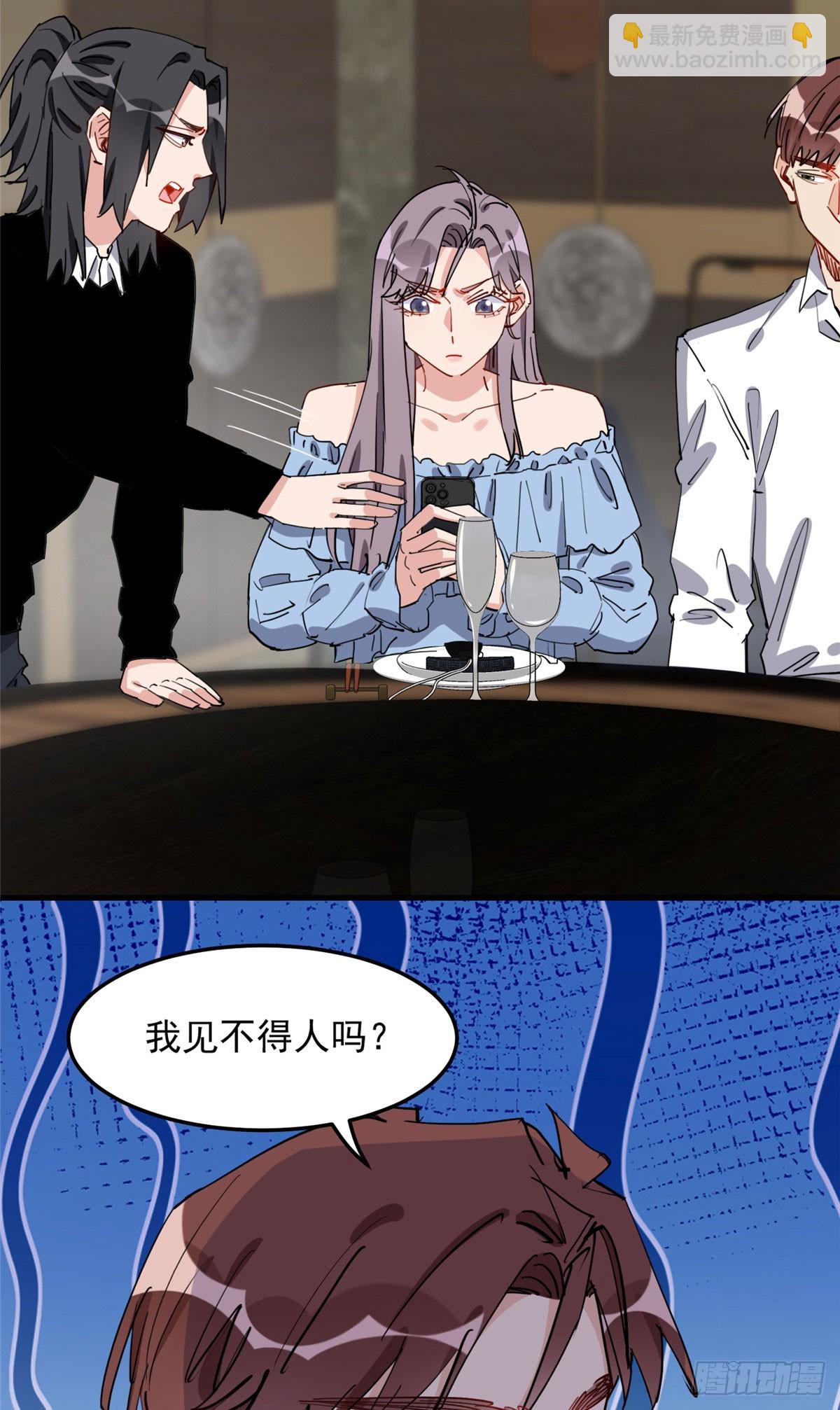 第85话 唐迟的老公-第86话