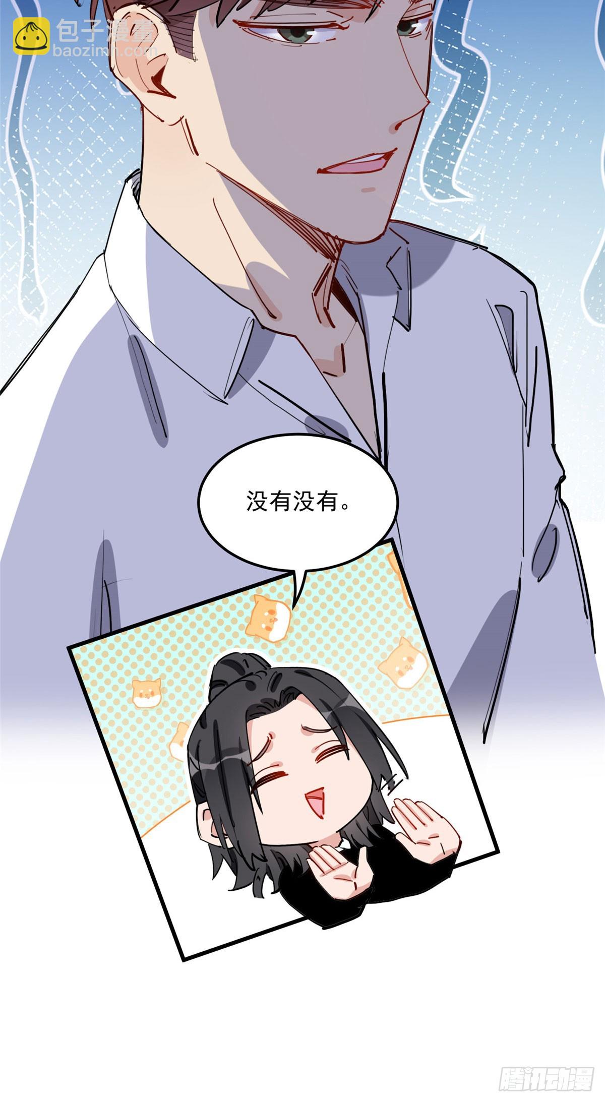 第85话 唐迟的老公-第86话