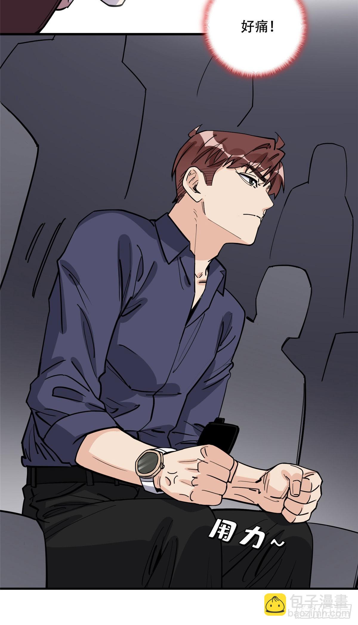 第85话 唐迟的老公-第86话