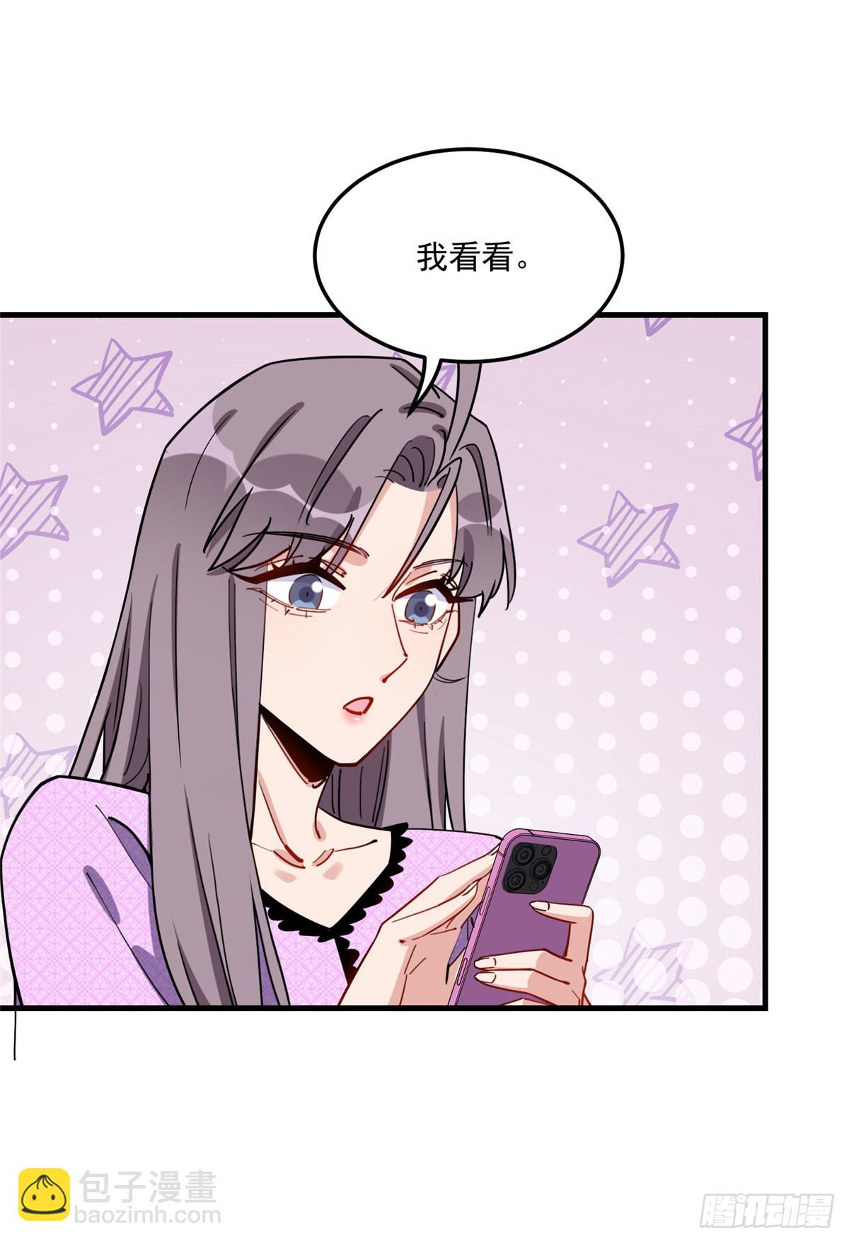 第87话 结婚也不错(1/2)-第88话