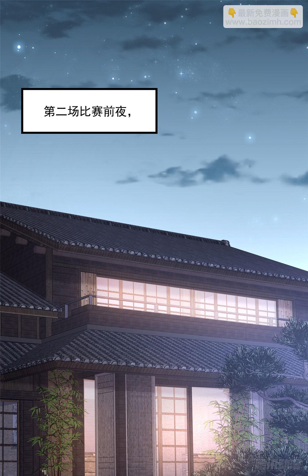 第87话 结婚也不错(1/2)-第88话