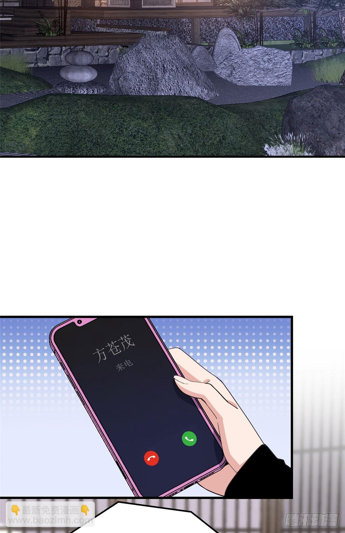 第87话 结婚也不错(1/2)-第88话