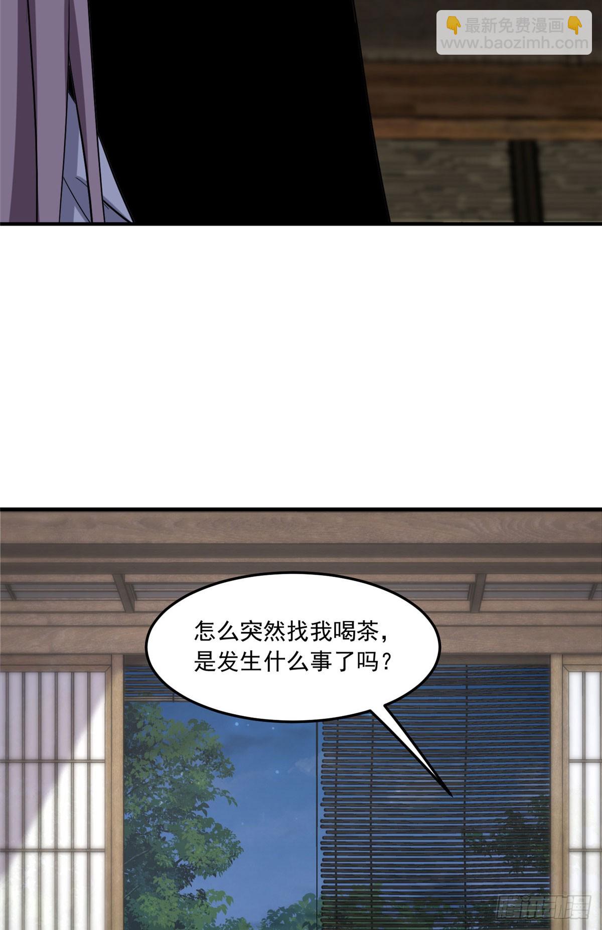 第87话 结婚也不错(1/2)-第88话