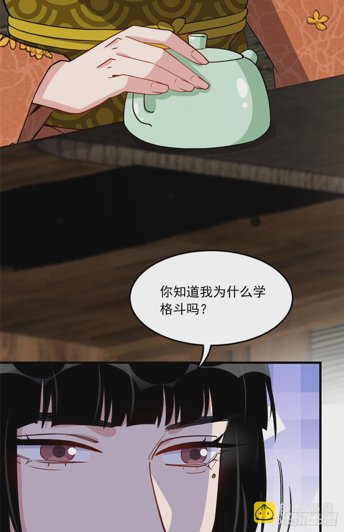 第87话 结婚也不错(1/2)-第88话