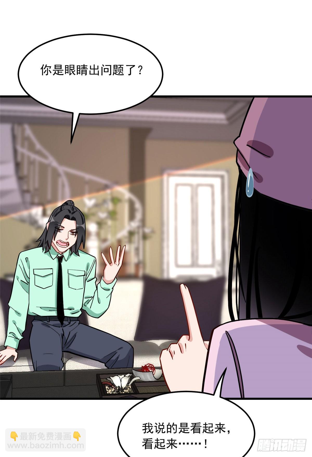 第87话 结婚也不错(1/2)-第88话