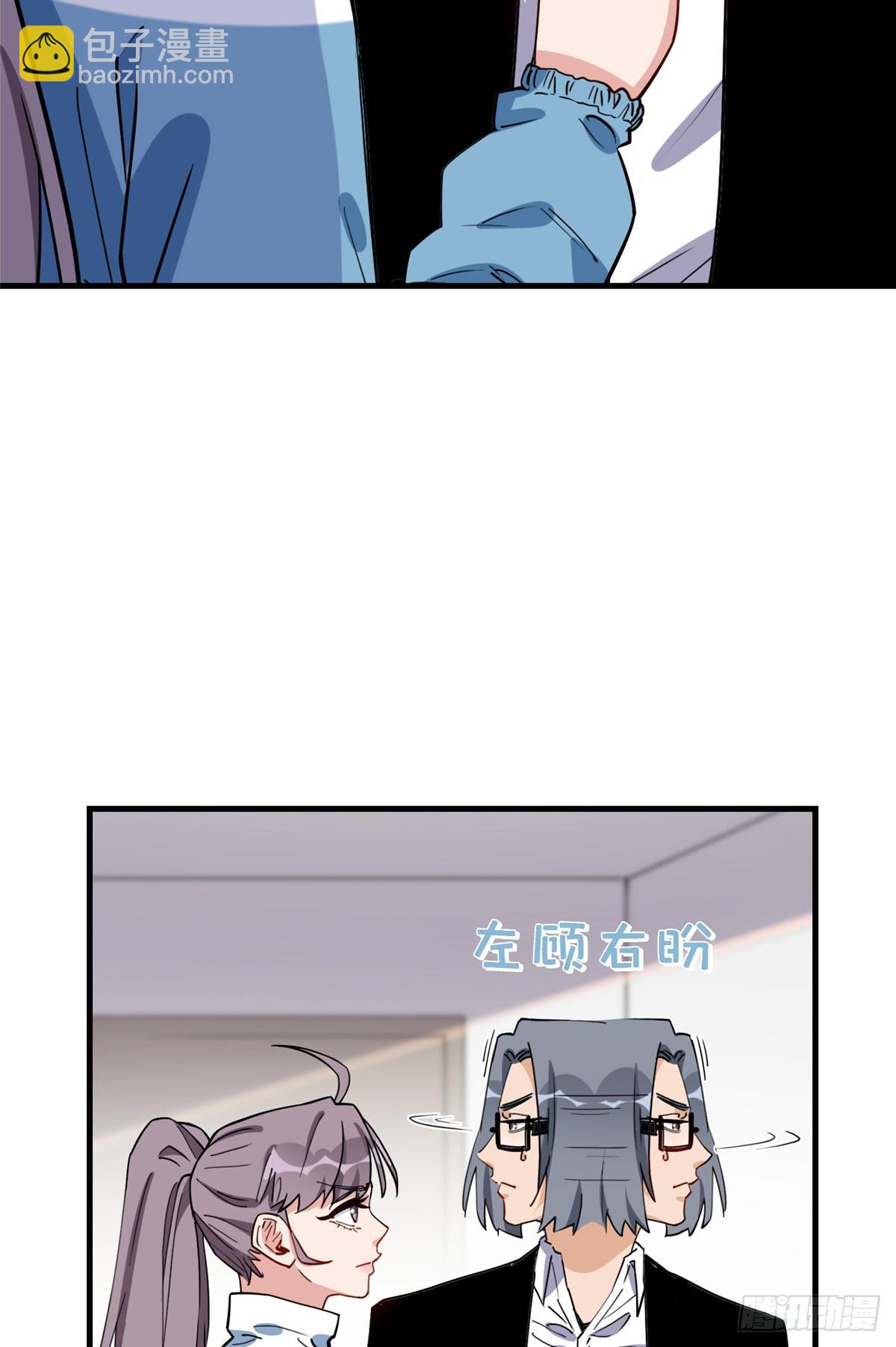 第89话 代子被下毒-第90话