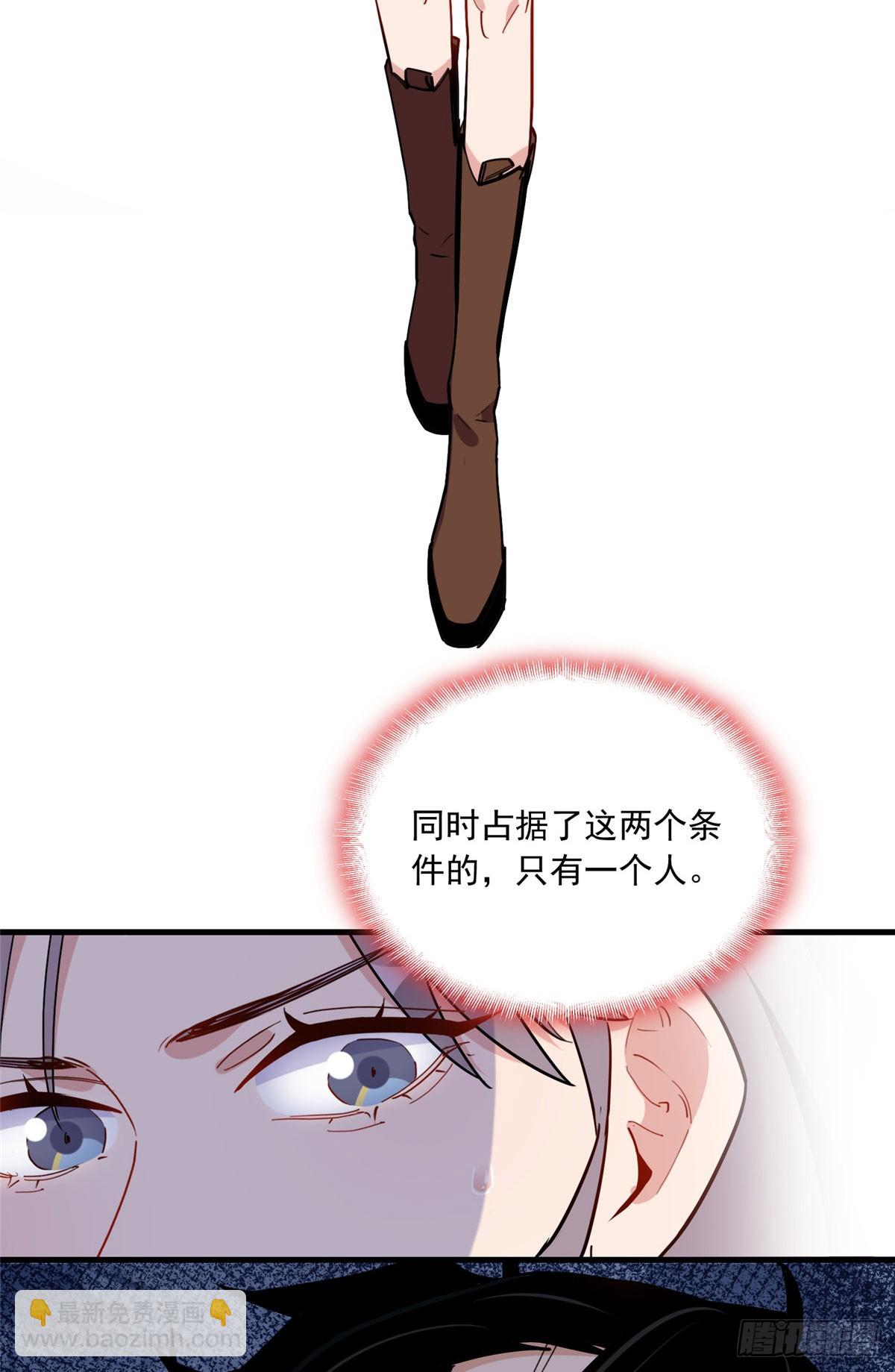 第89话 代子被下毒-第90话