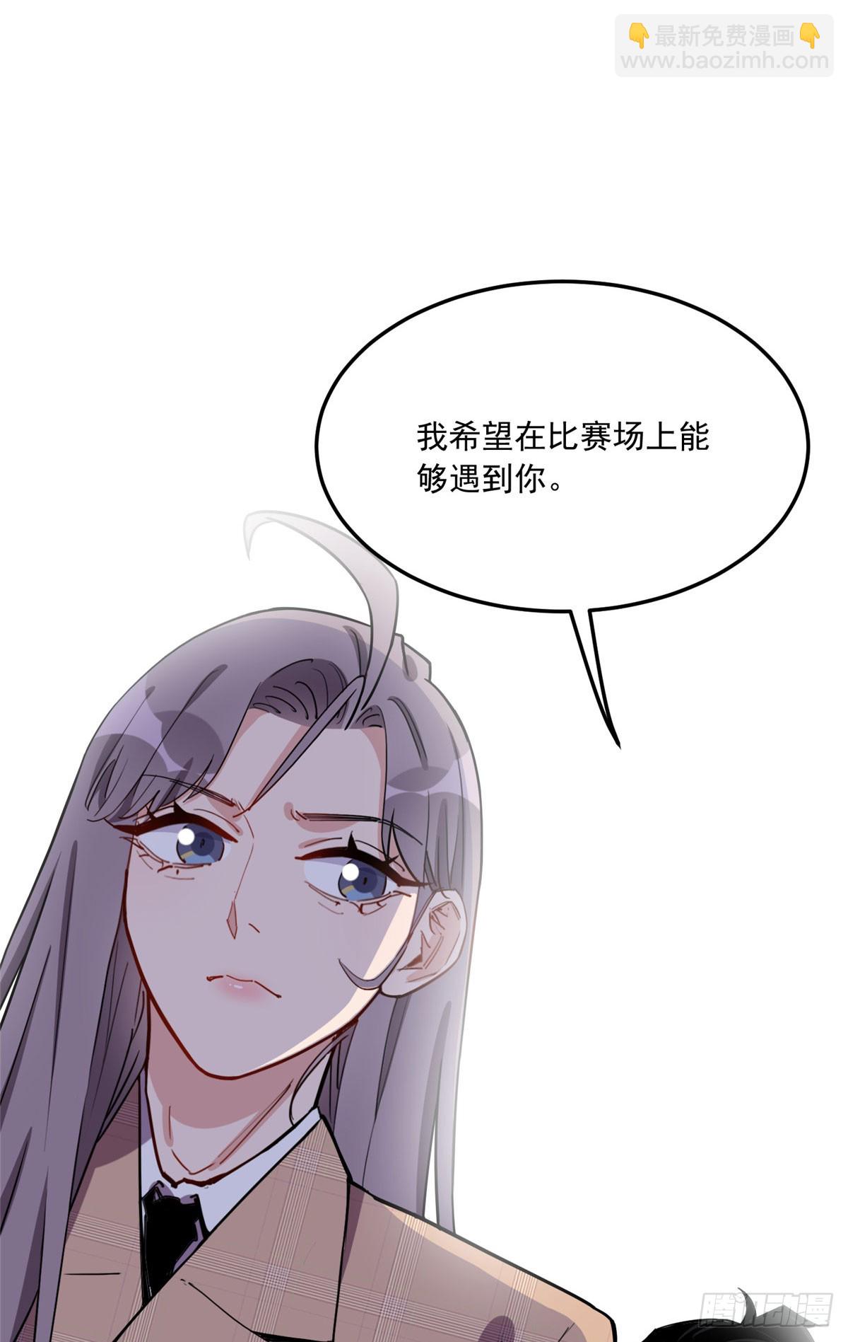 第89话 代子被下毒-第90话