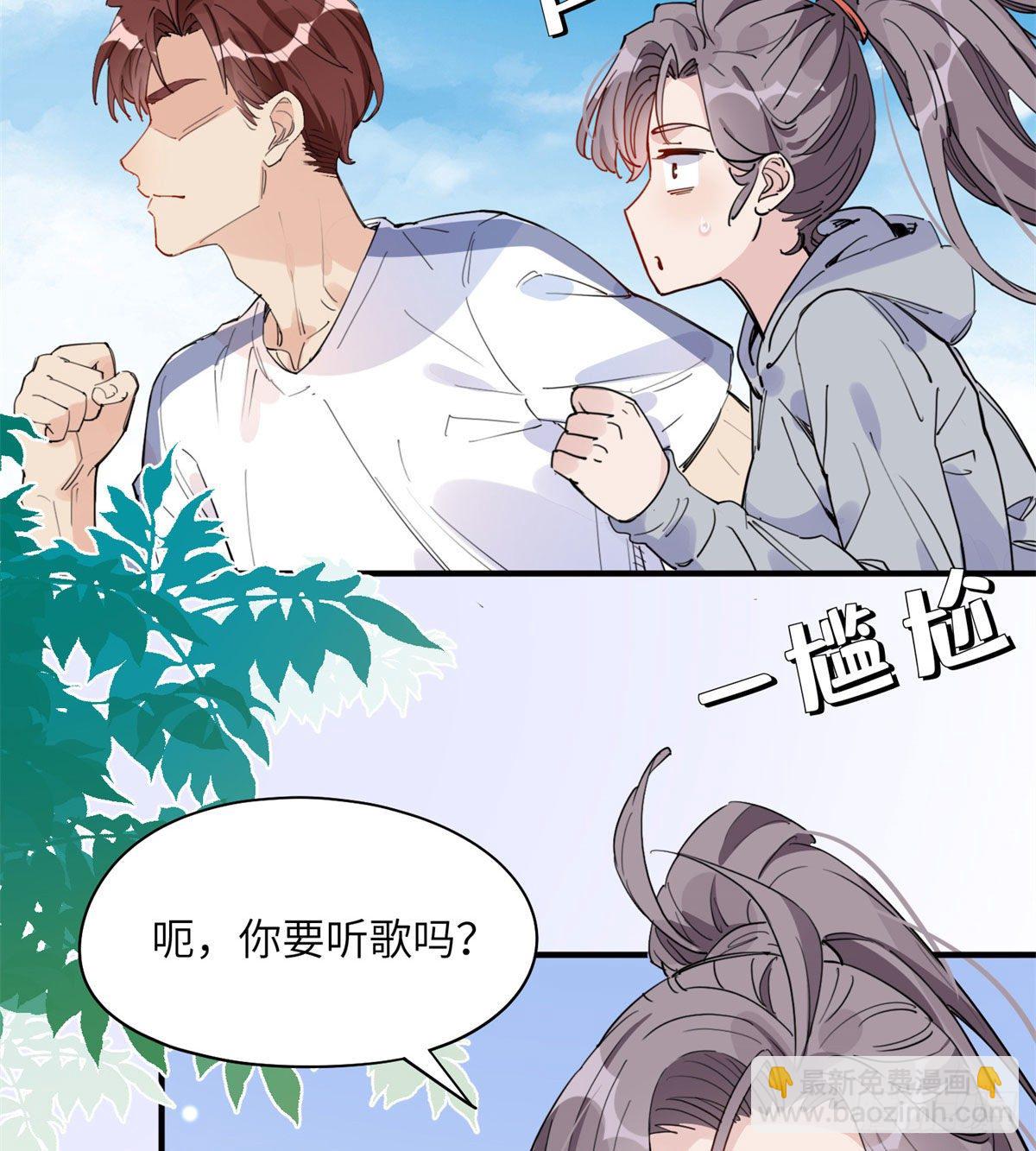 第10话 老公，你看他凶我！-第10话