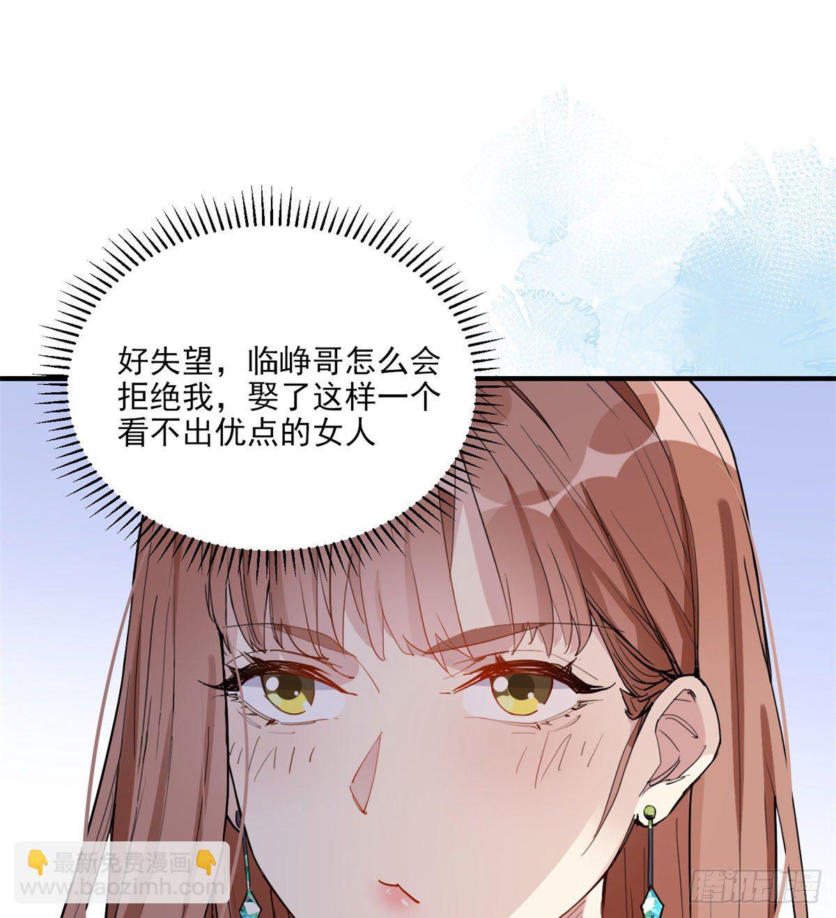第10话 老公，你看他凶我！-第10话