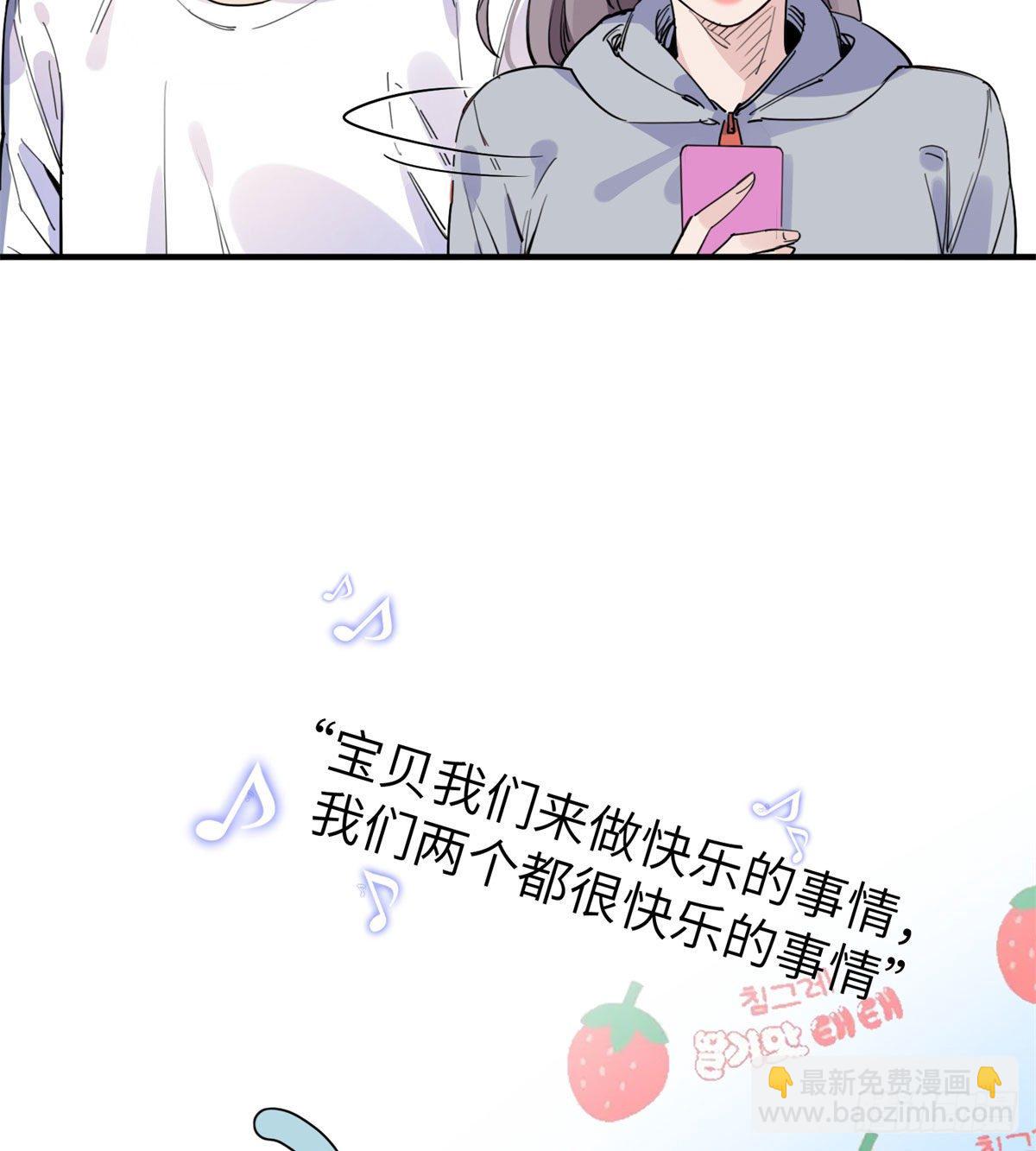 第10话 老公，你看他凶我！-第10话