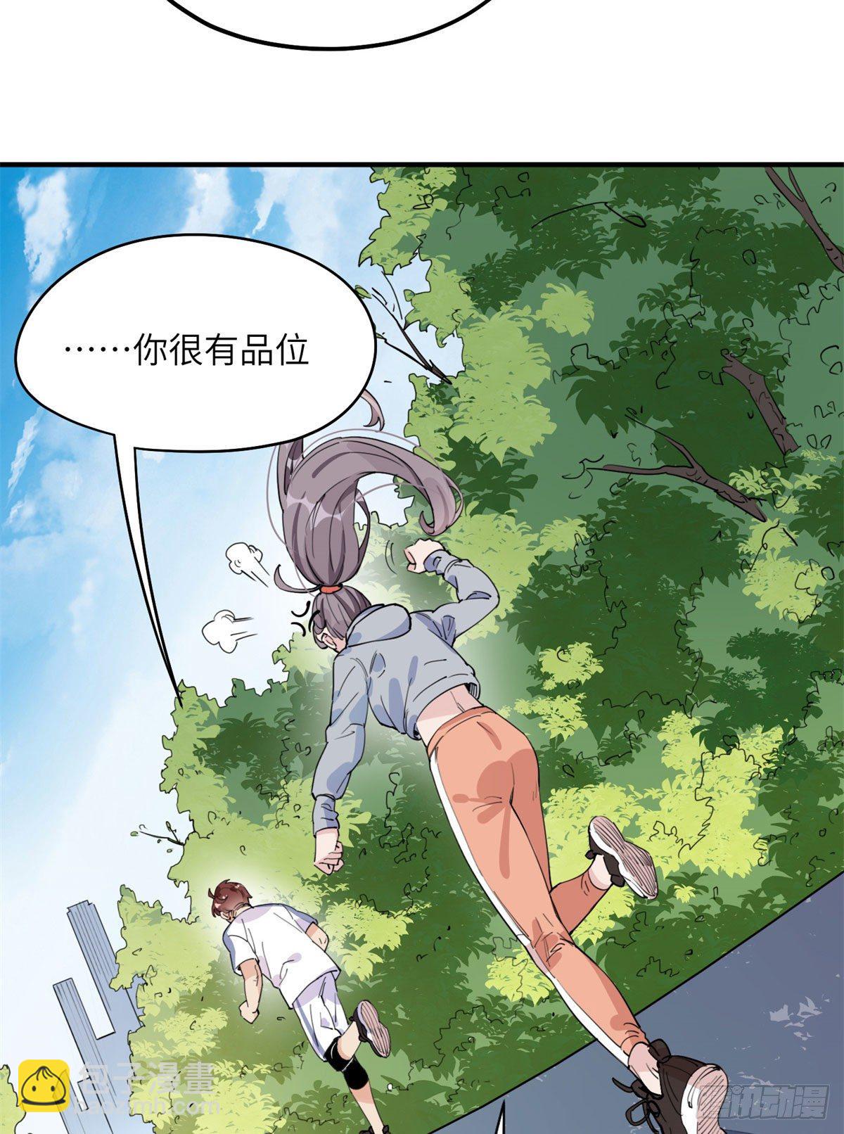 第10话 老公，你看他凶我！-第10话