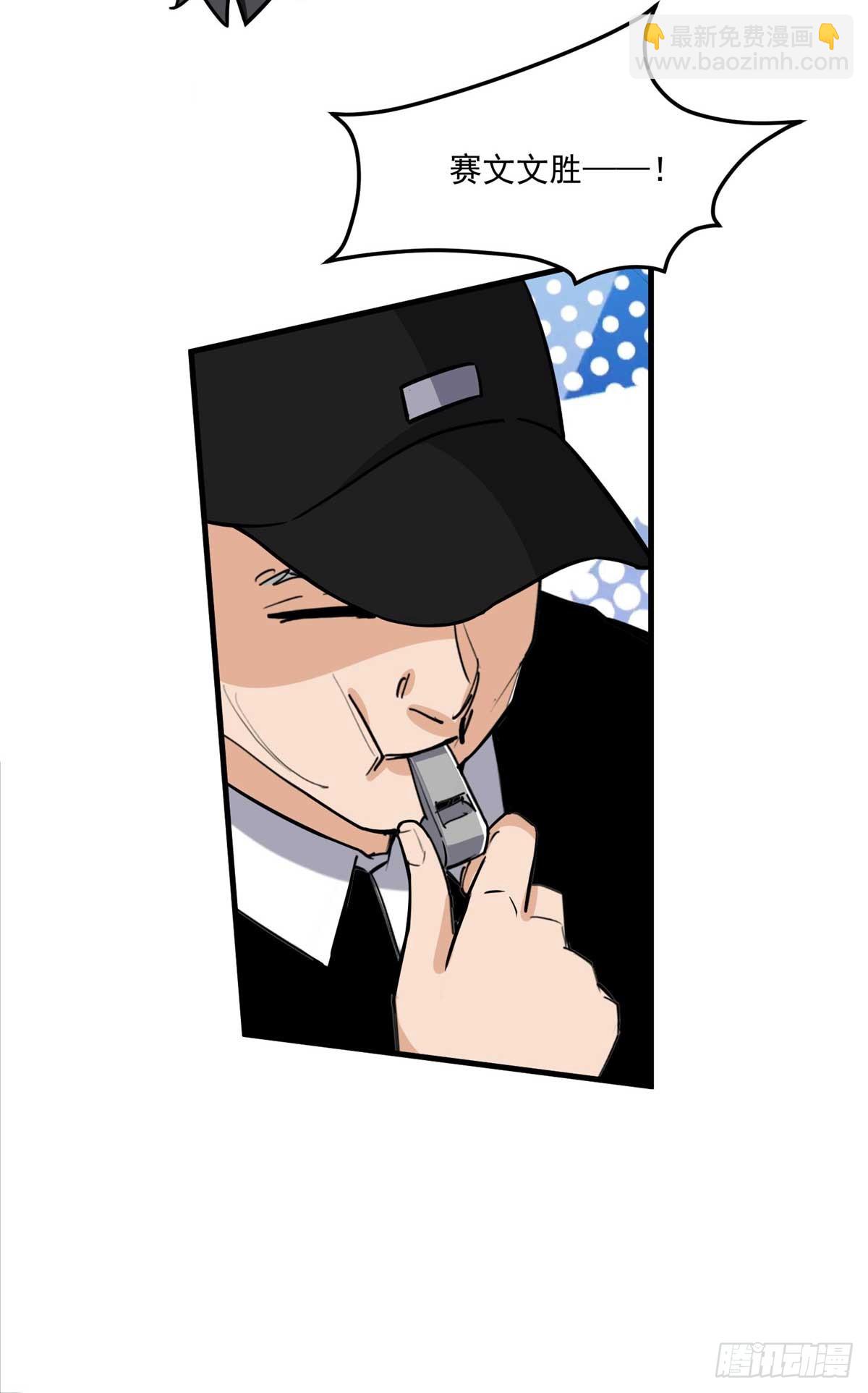 第91话 摸起来好舒服-第92话