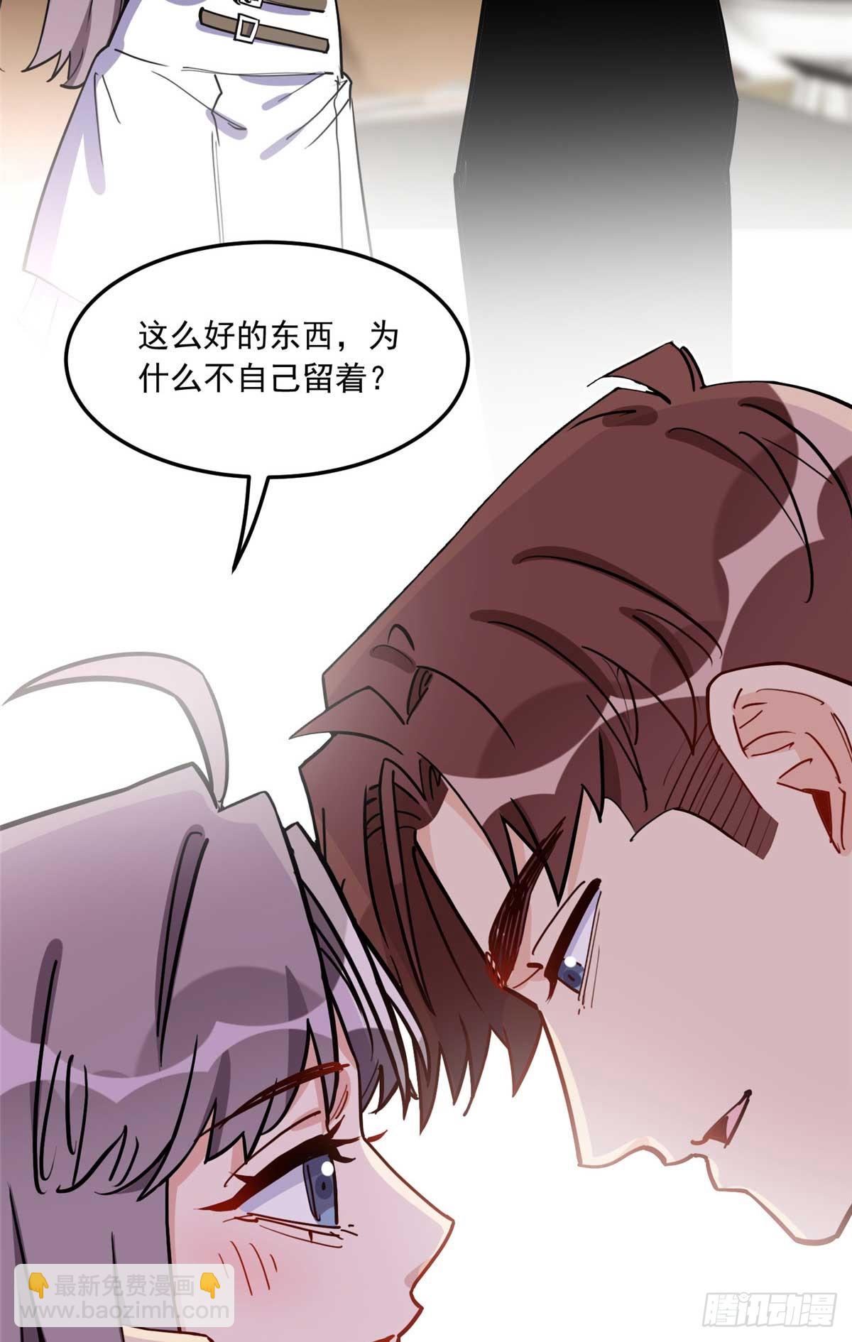 第91话 摸起来好舒服-第92话