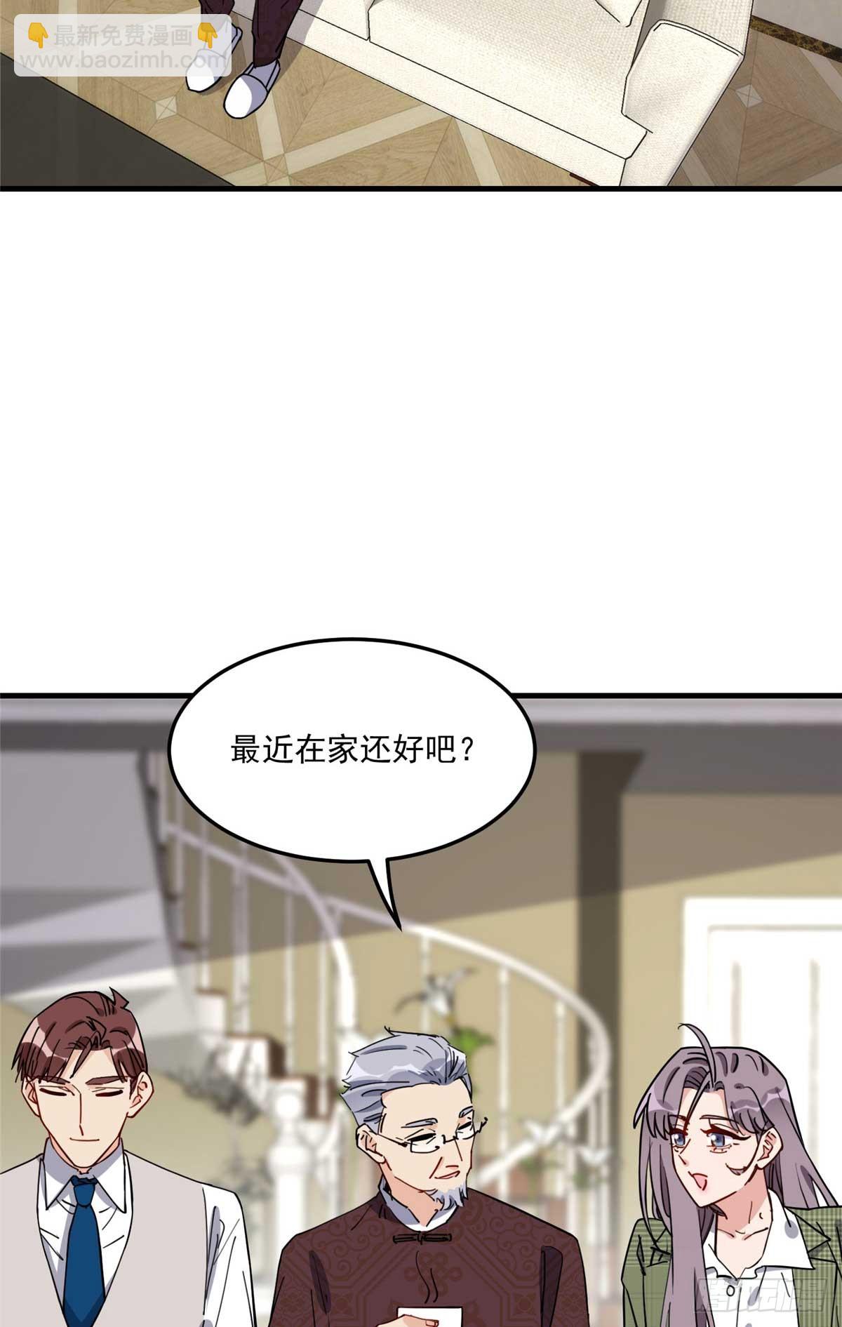 第91话 摸起来好舒服-第92话