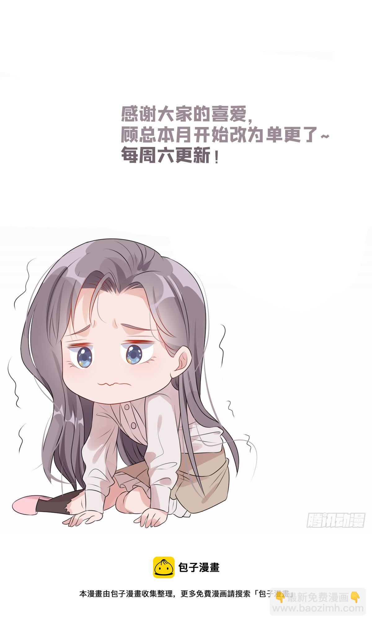 第91话 摸起来好舒服-第92话