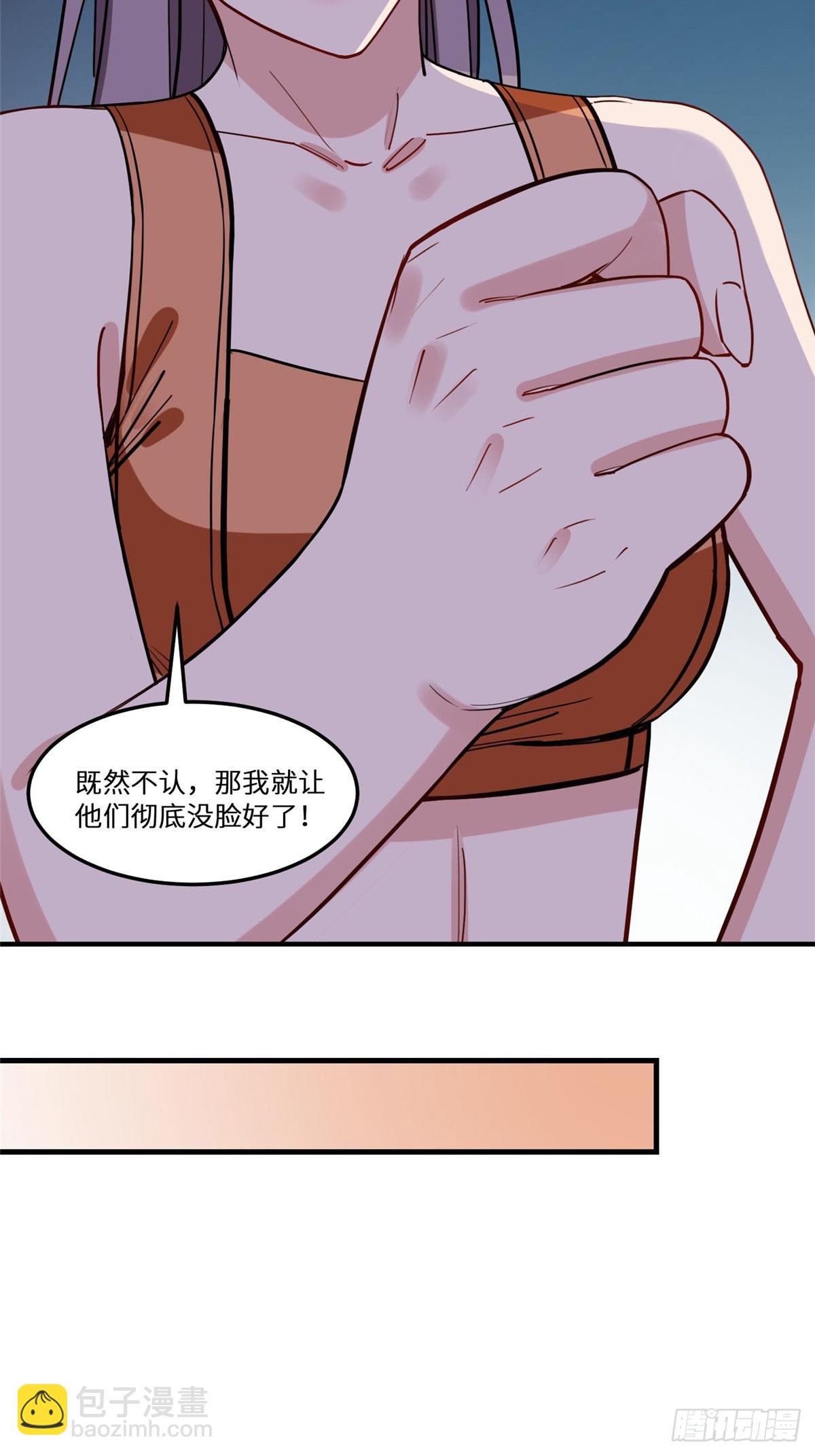 第93话 唐迟vs崔振山-第94话