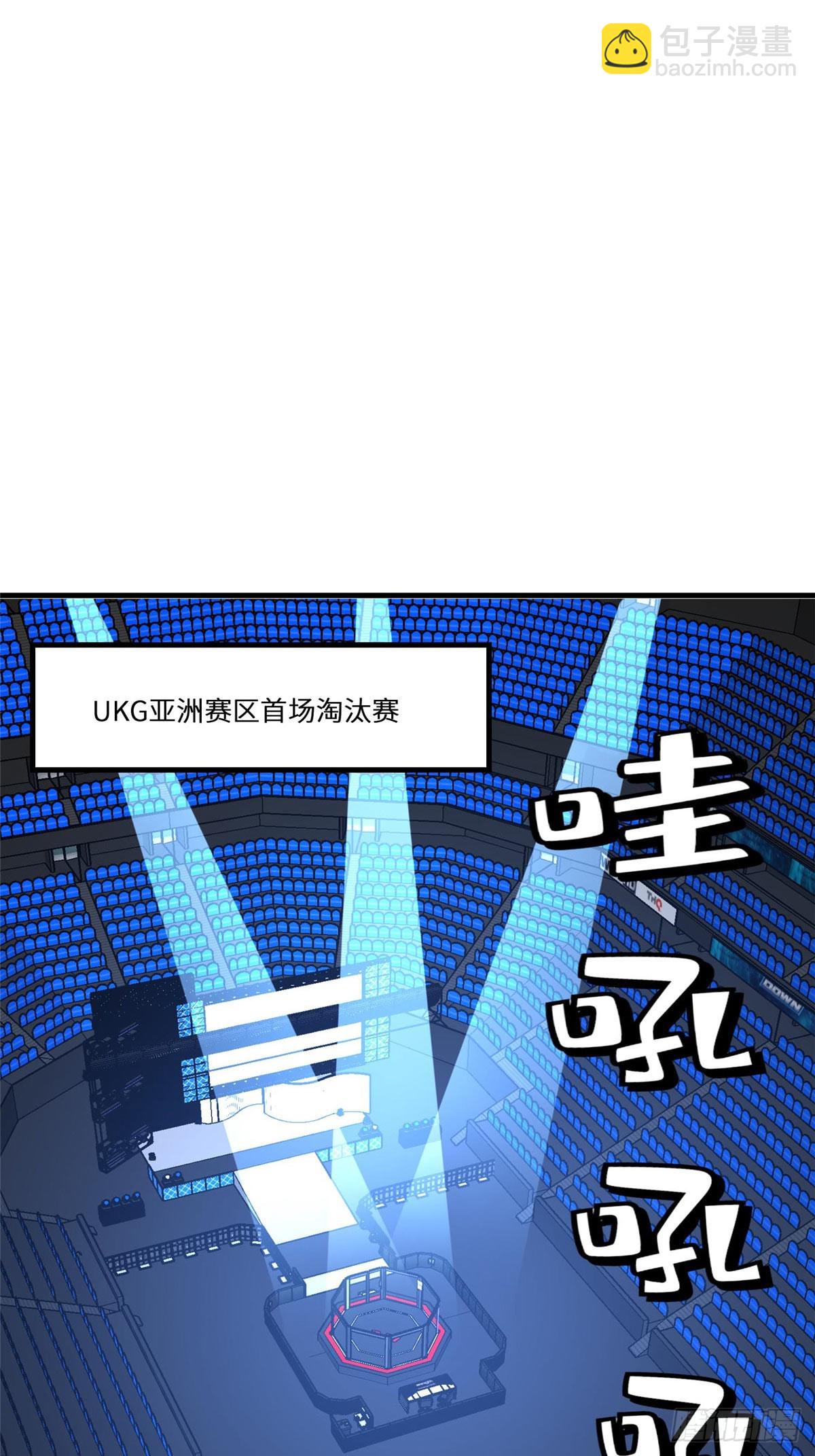 第93话 唐迟vs崔振山-第94话