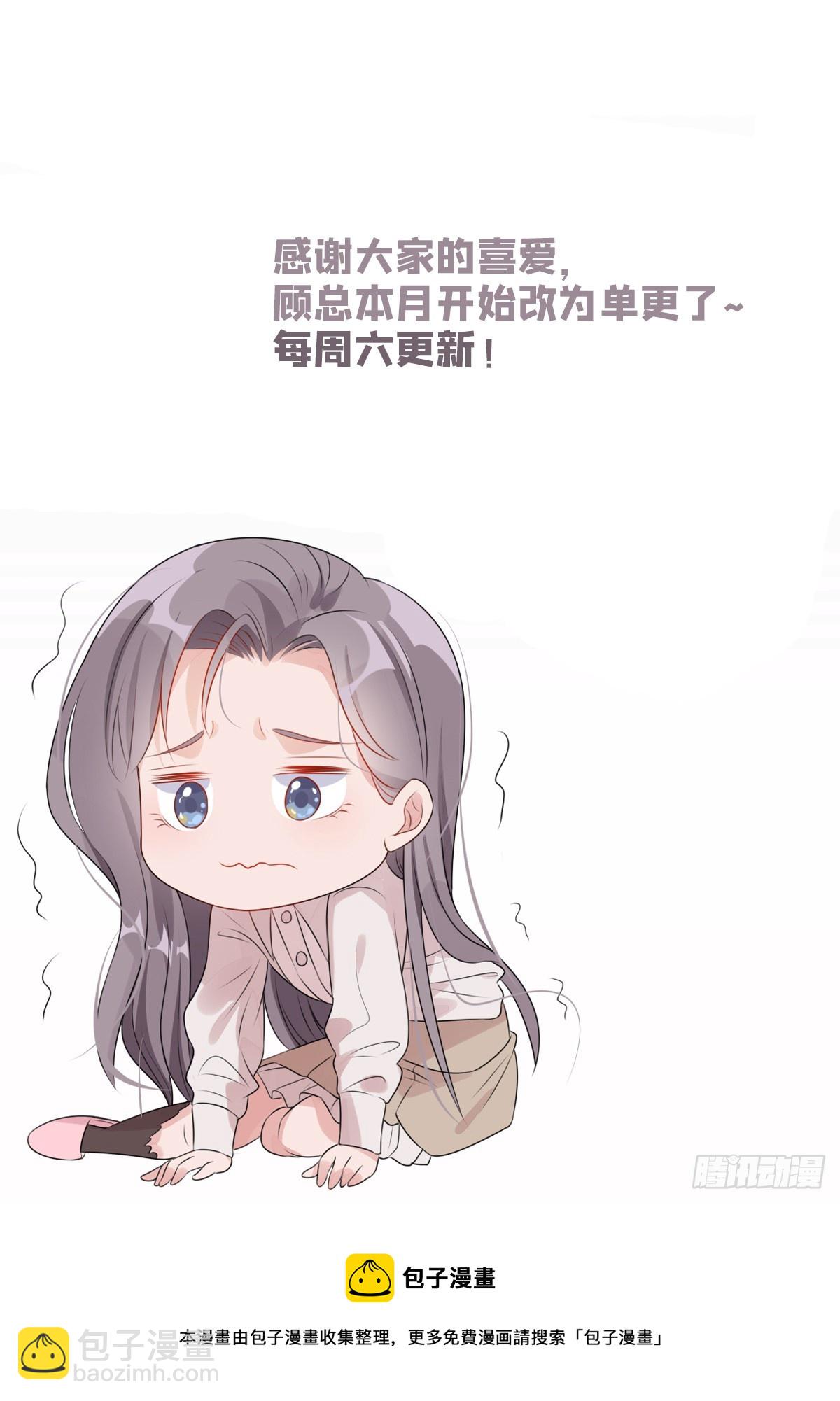 第93话 唐迟vs崔振山-第94话