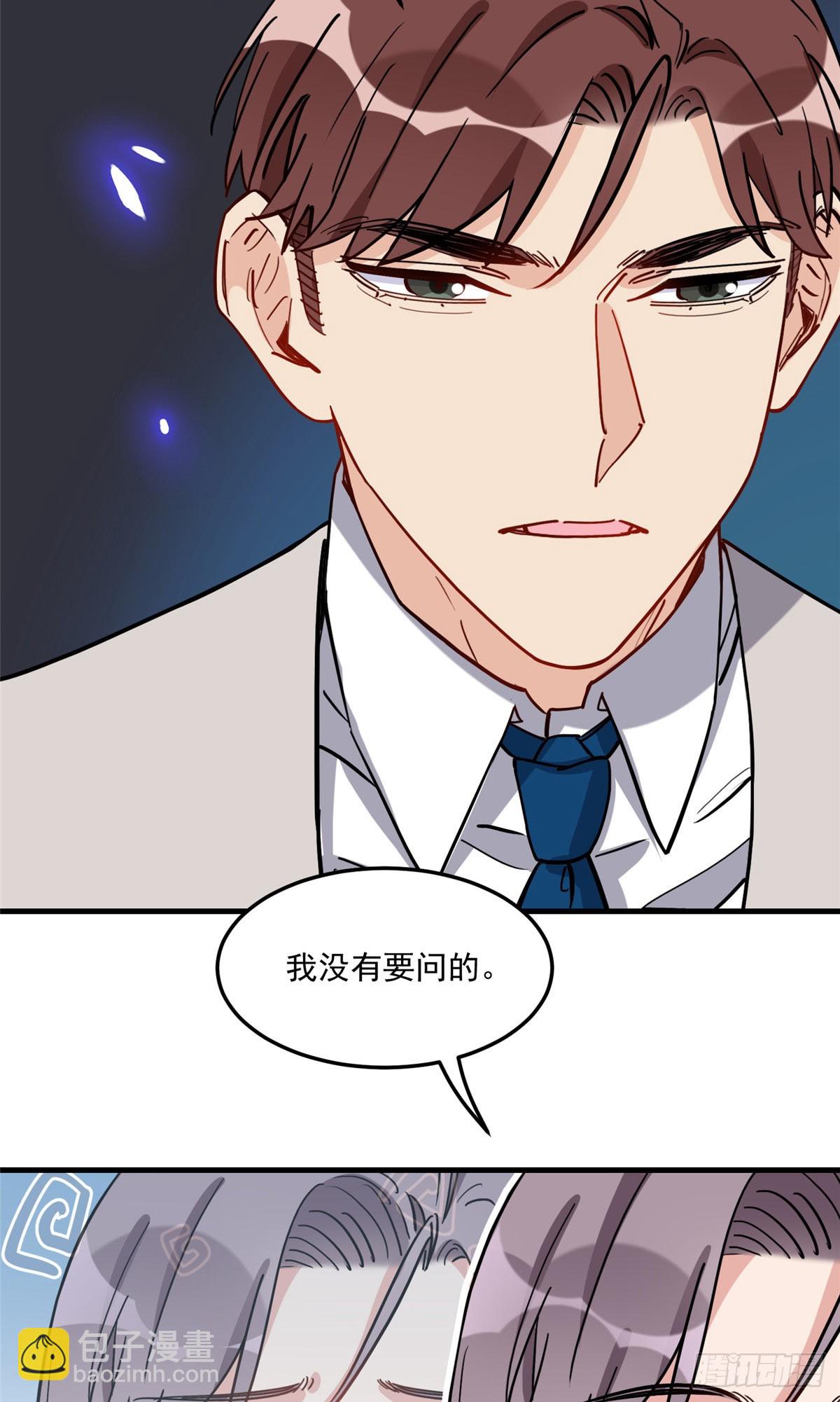第93话 唐迟vs崔振山-第94话
